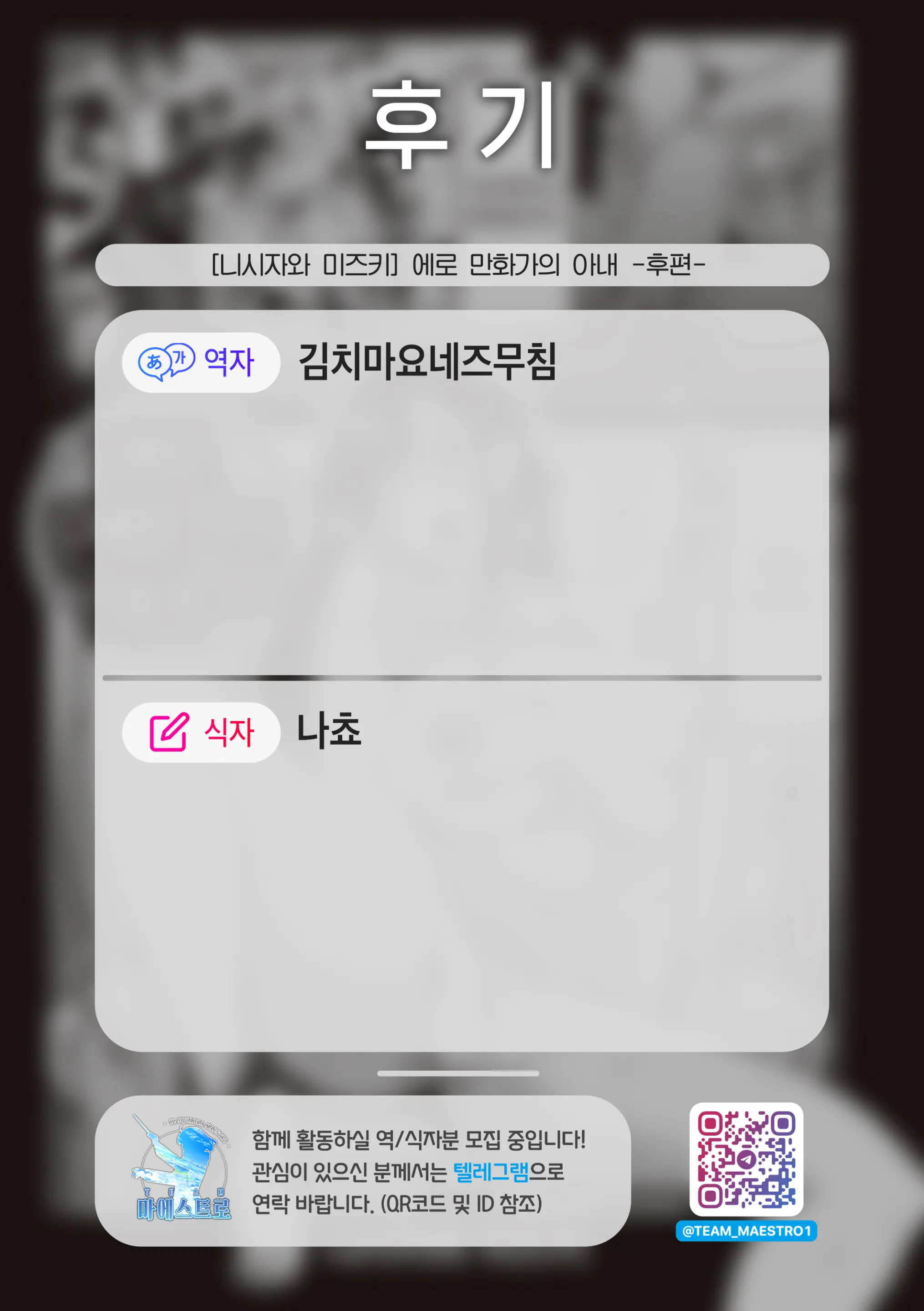 웹툰 이미지 21