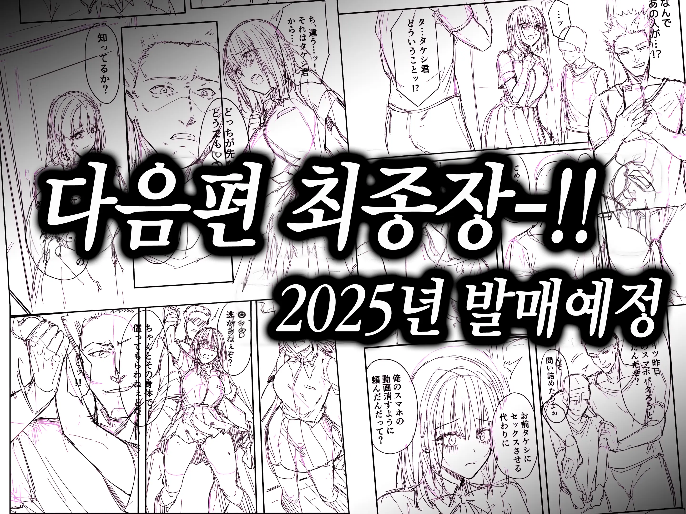 웹툰 이미지 41