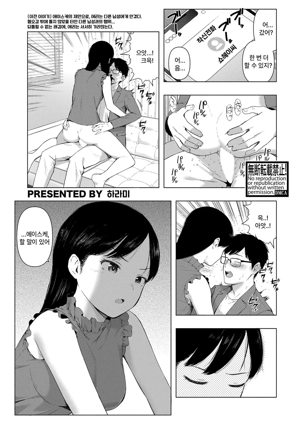 웹툰 이미지 0