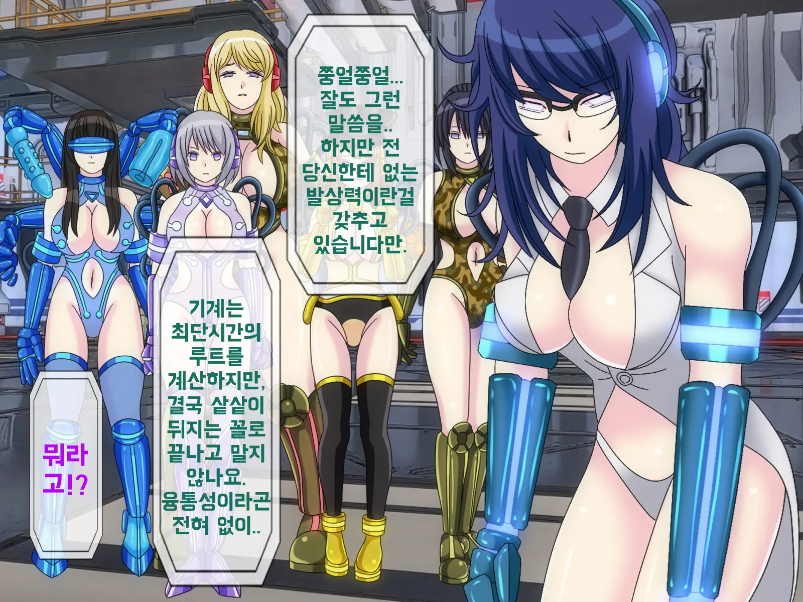웹툰 이미지 222