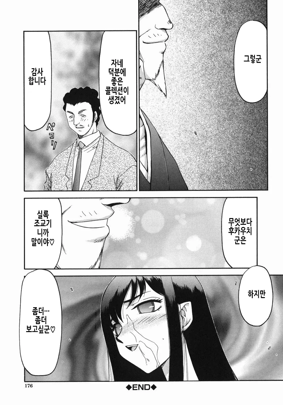 웹툰 이미지 178