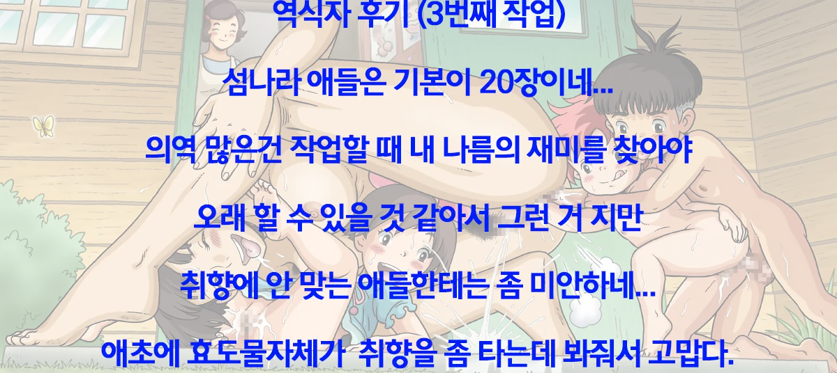 웹툰 이미지 20