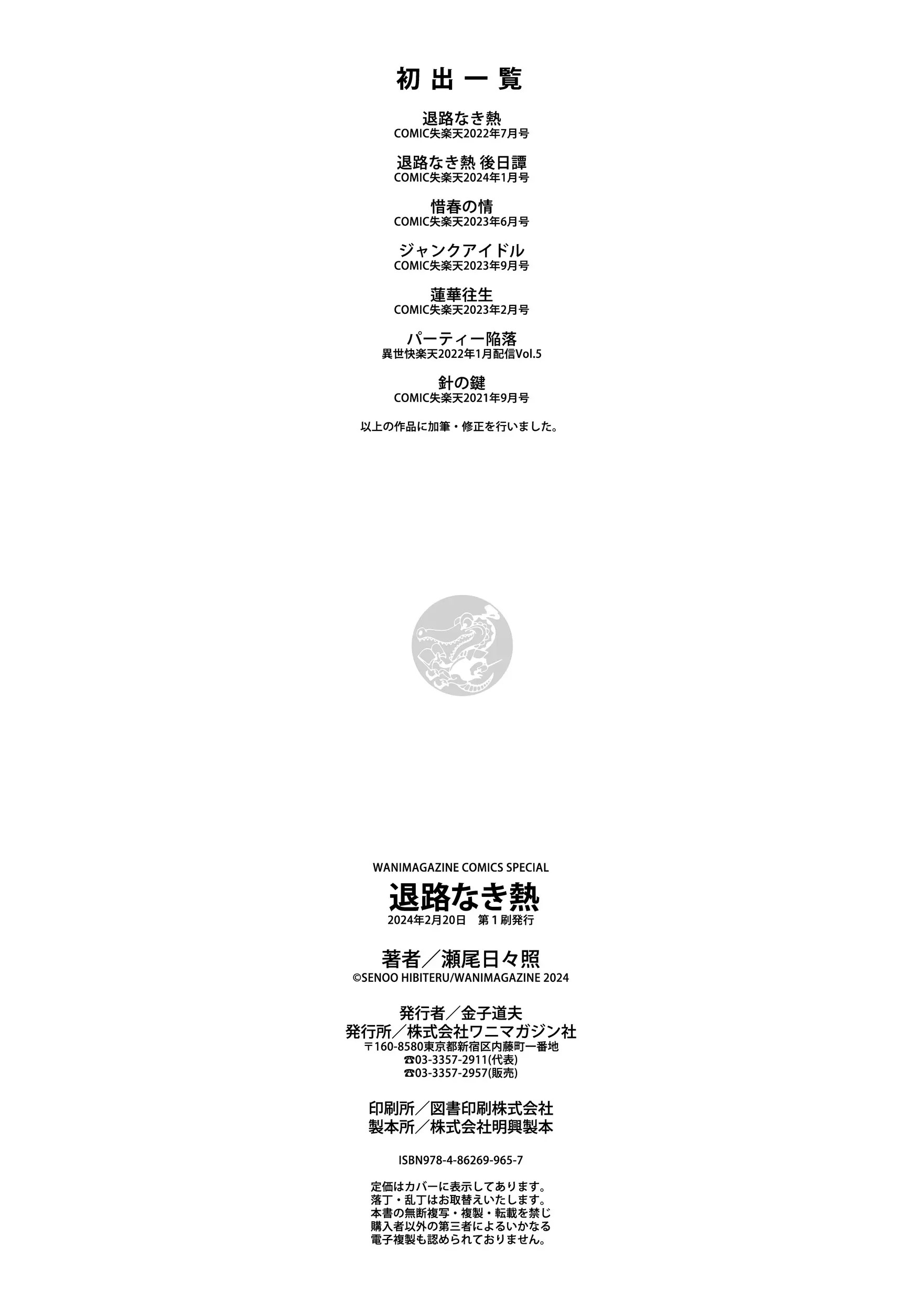 웹툰 이미지 161