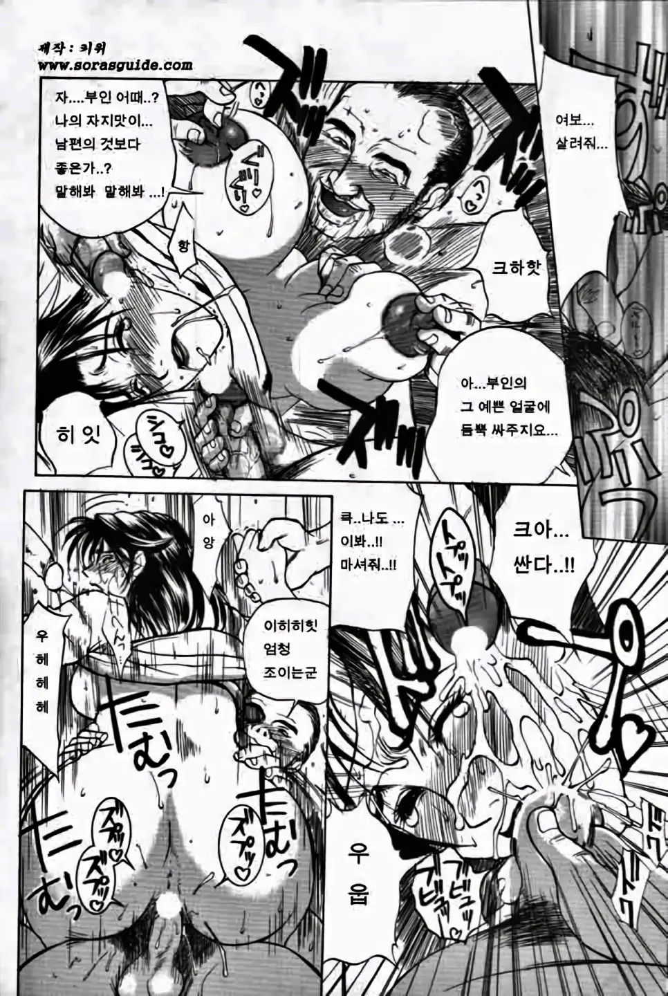 웹툰 이미지 160