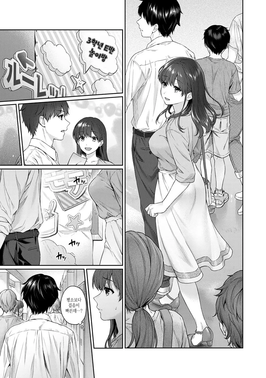 웹툰 이미지 225