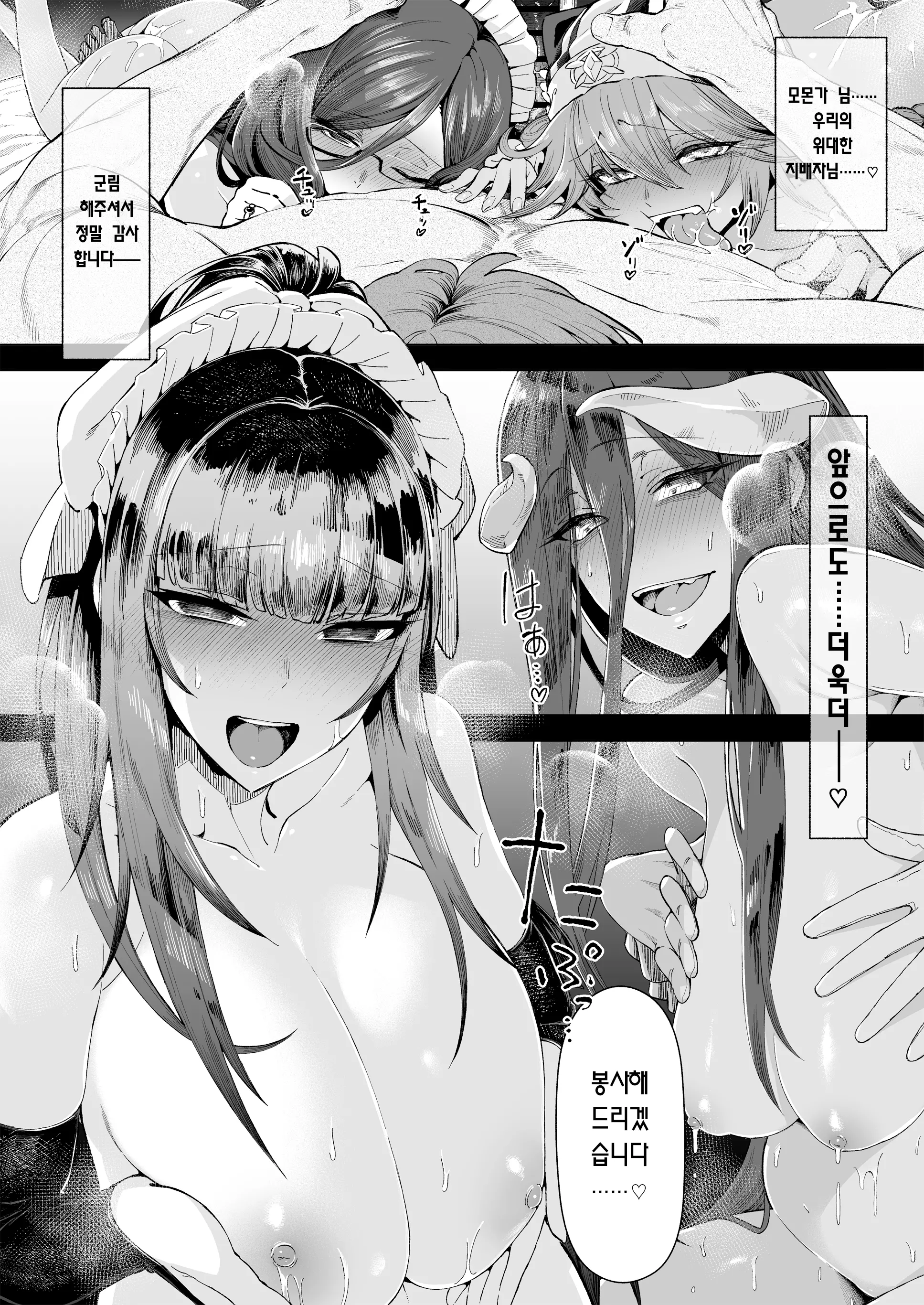 웹툰 이미지 51