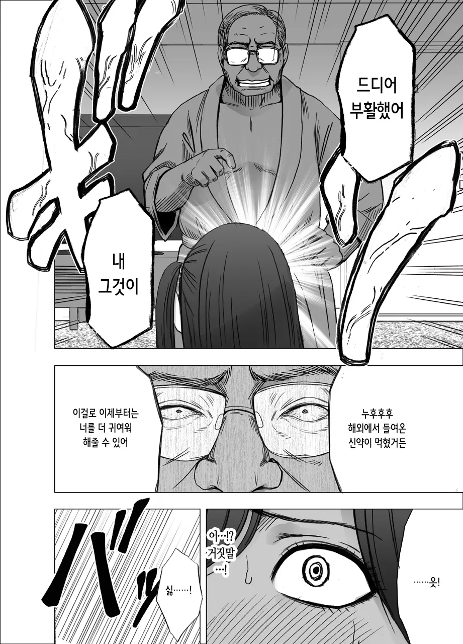 웹툰 이미지 66