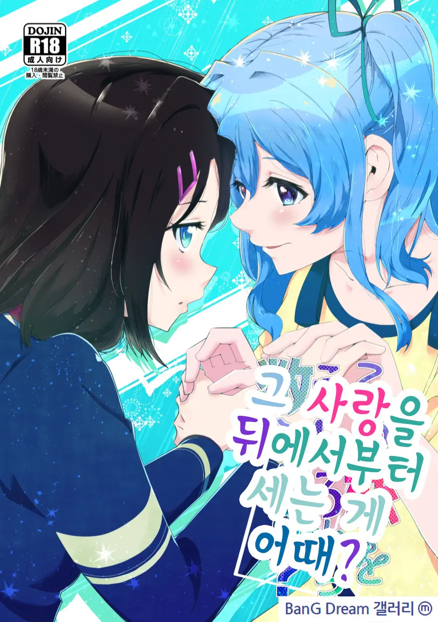 웹툰 이미지 0