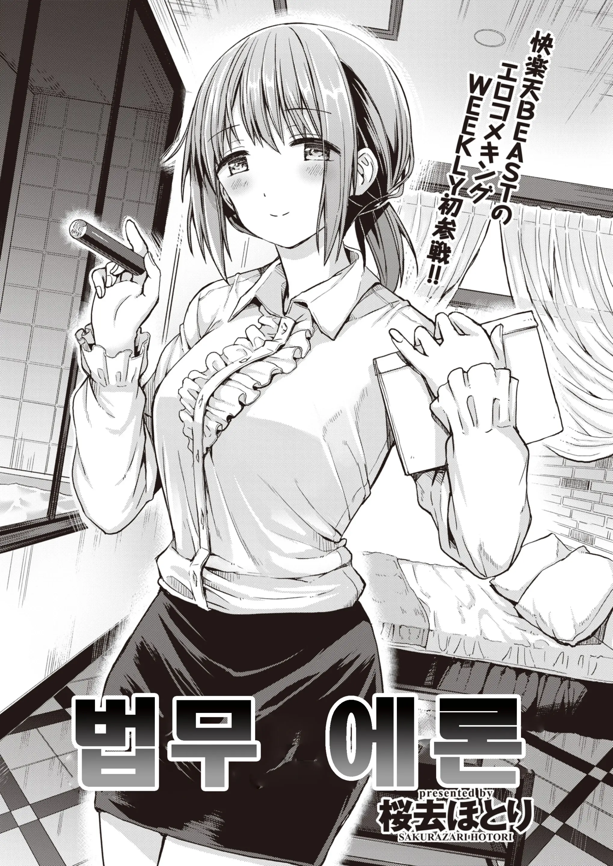 웹툰 이미지 0