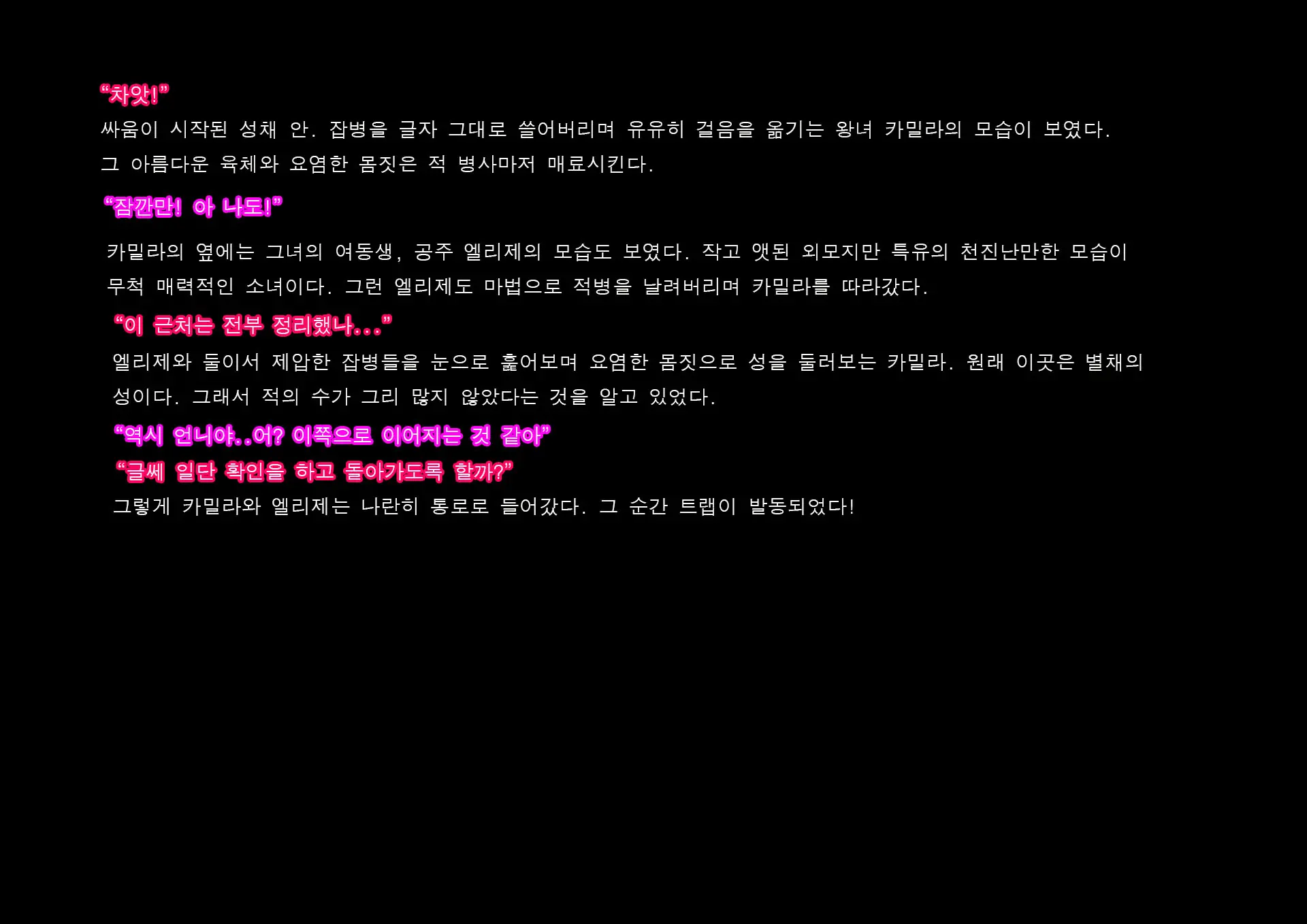 웹툰 이미지 138