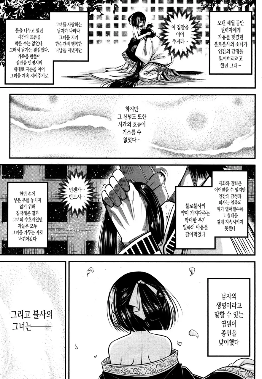 웹툰 이미지 48