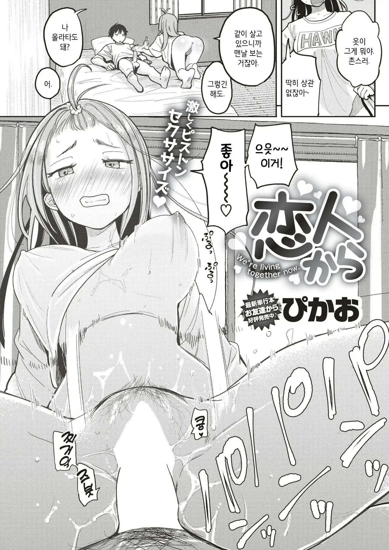 웹툰 이미지 0