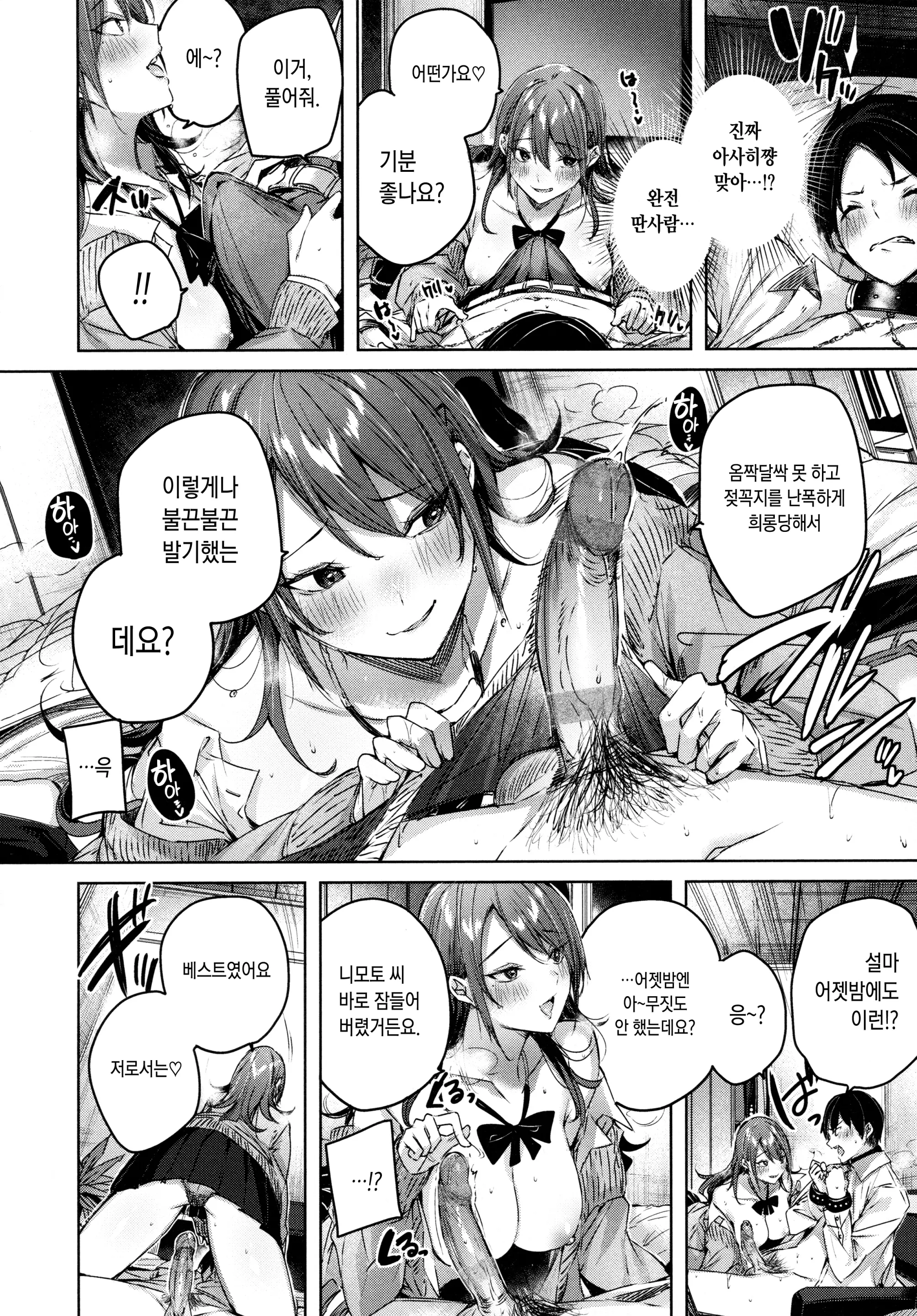웹툰 이미지 37