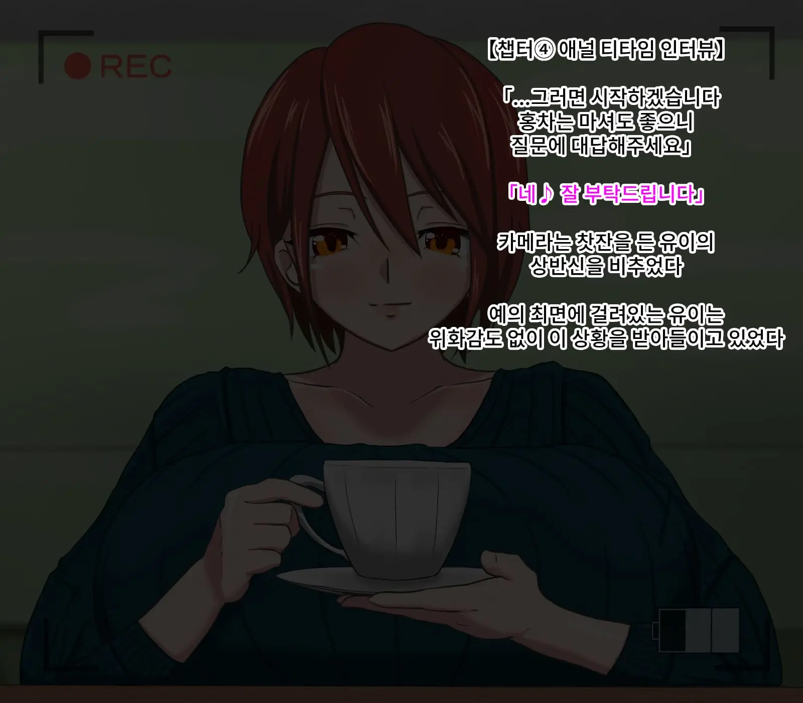 웹툰 이미지 27