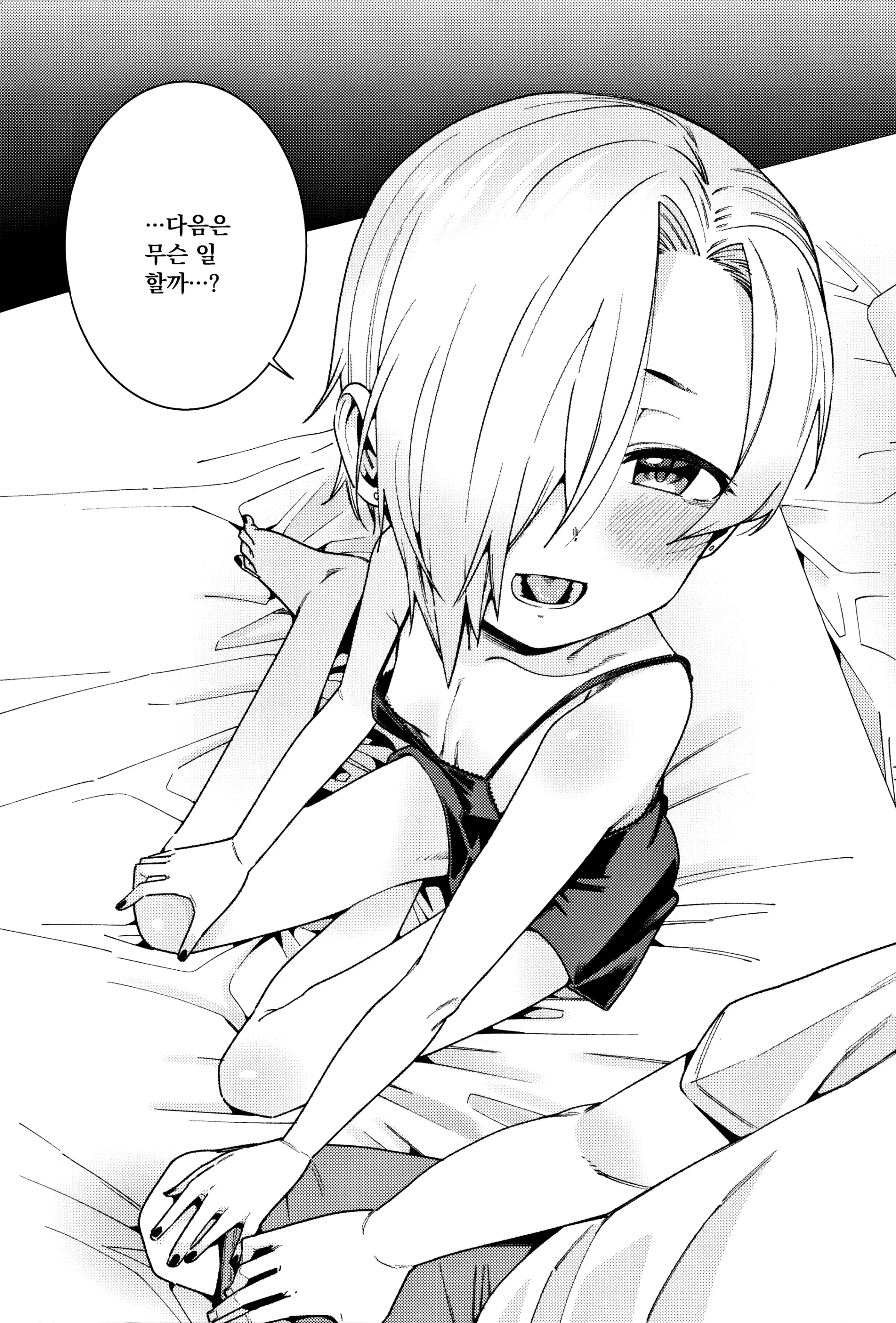 웹툰 이미지 103