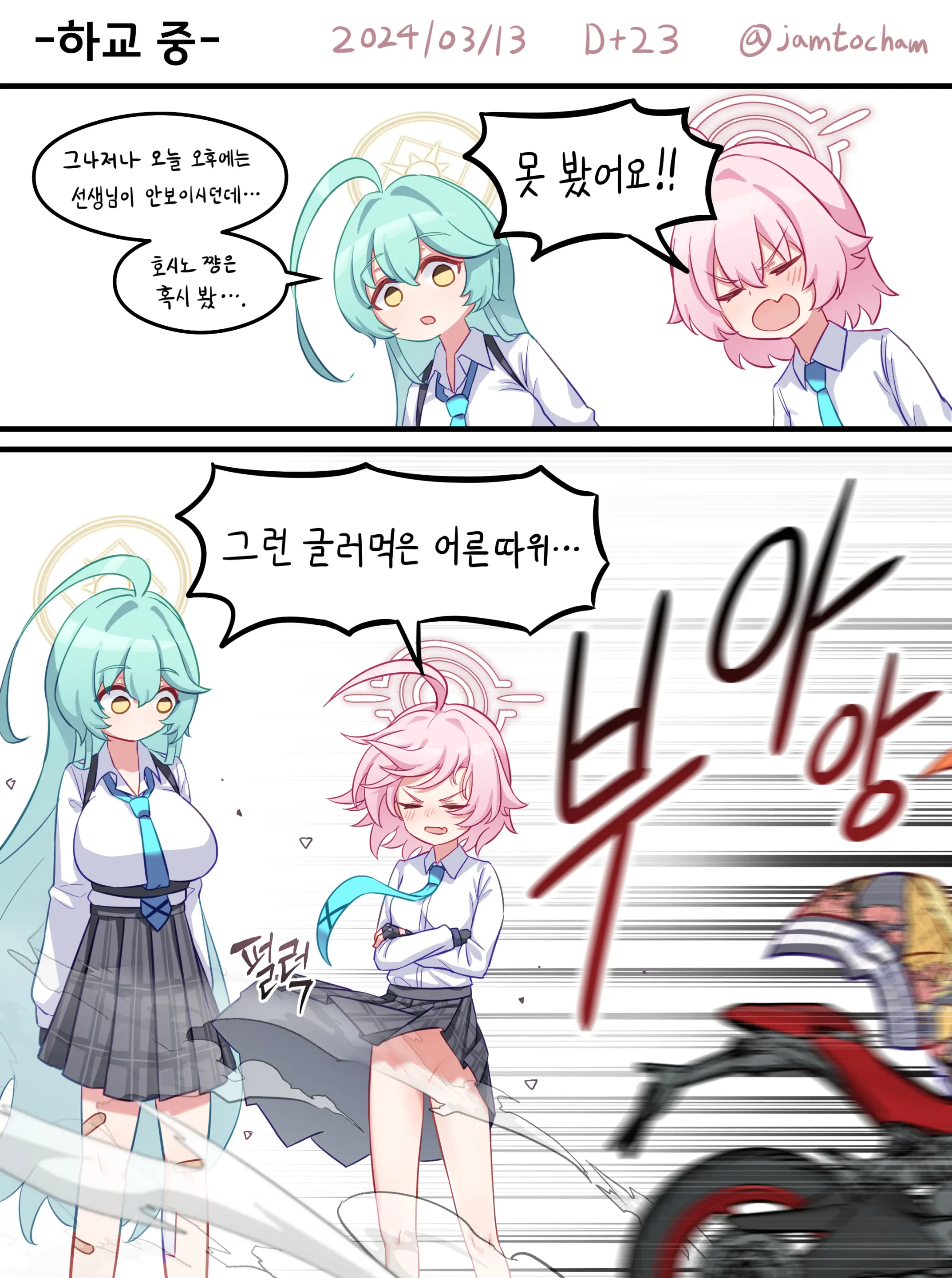 웹툰 이미지 12