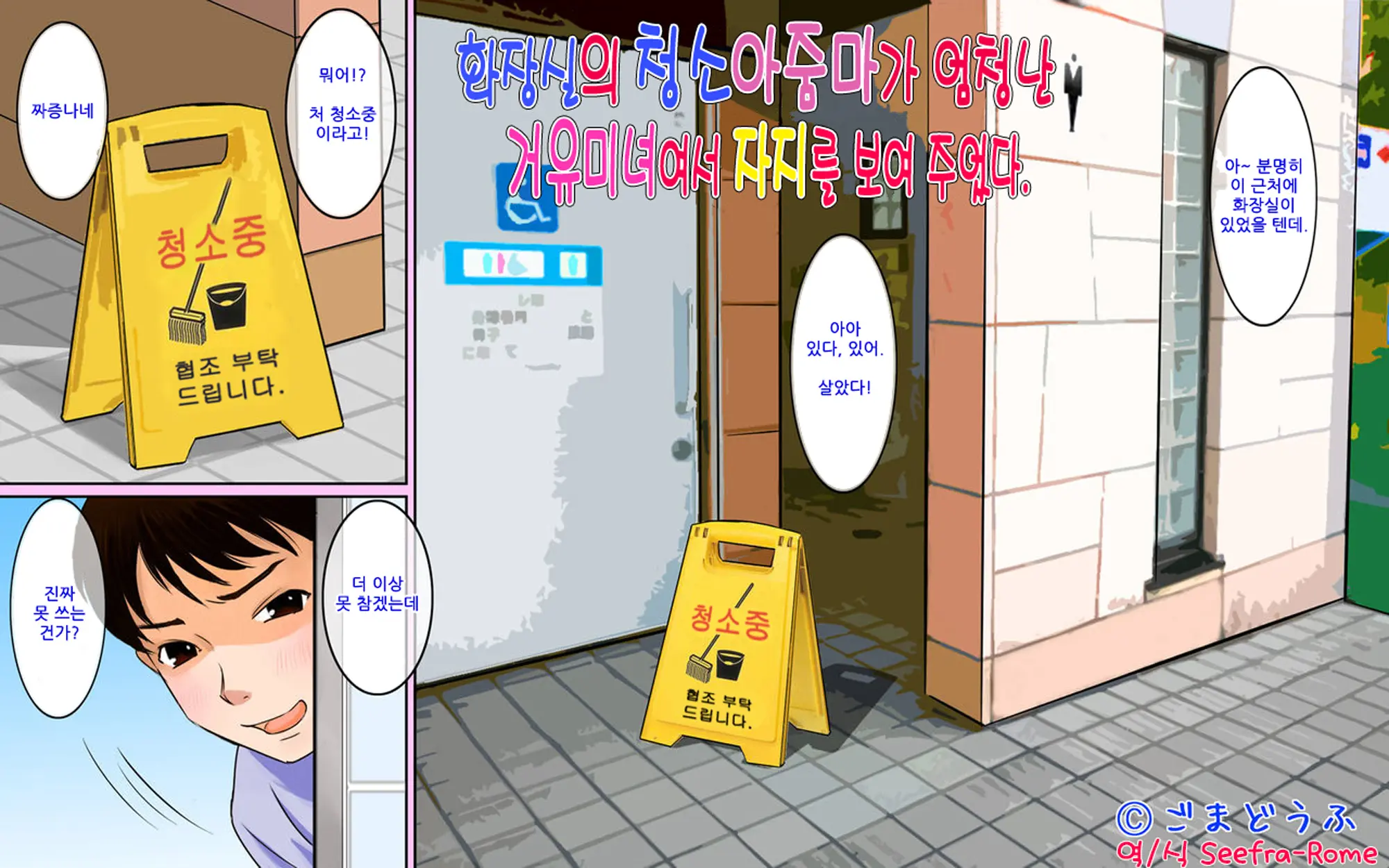웹툰 이미지 0