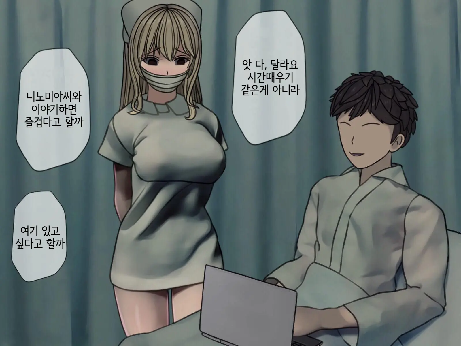 웹툰 이미지 101