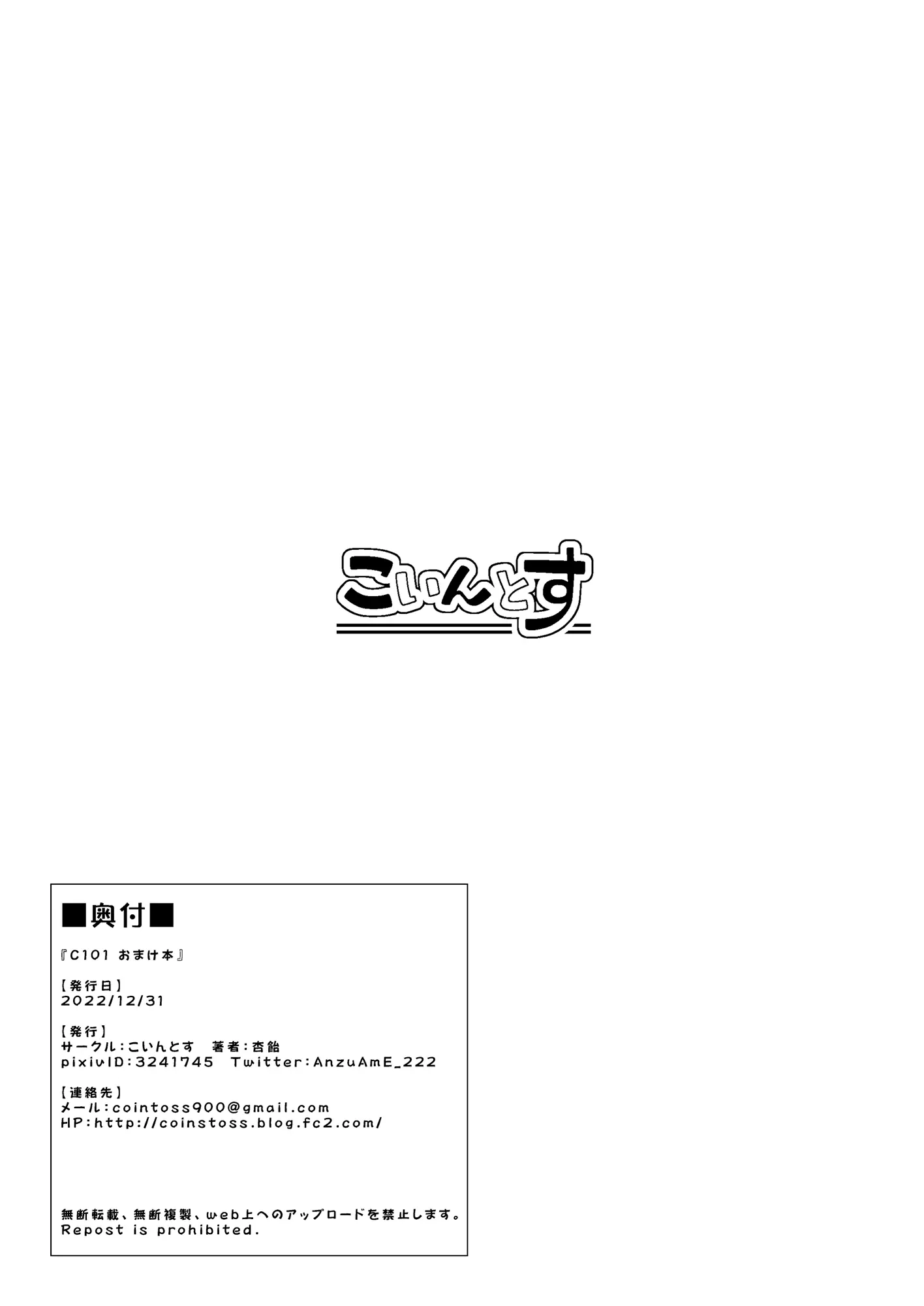 웹툰 이미지 32