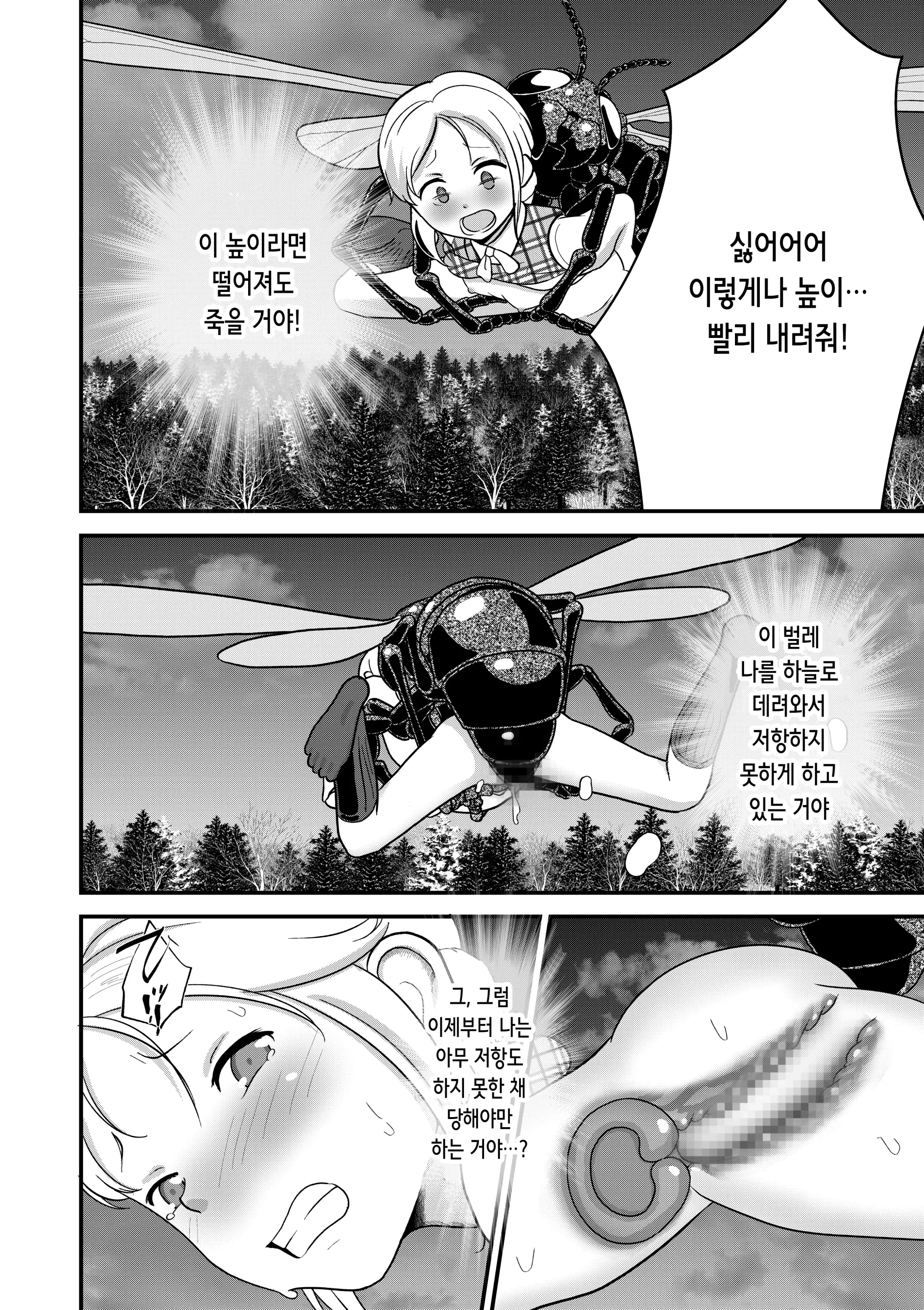 웹툰 이미지 22