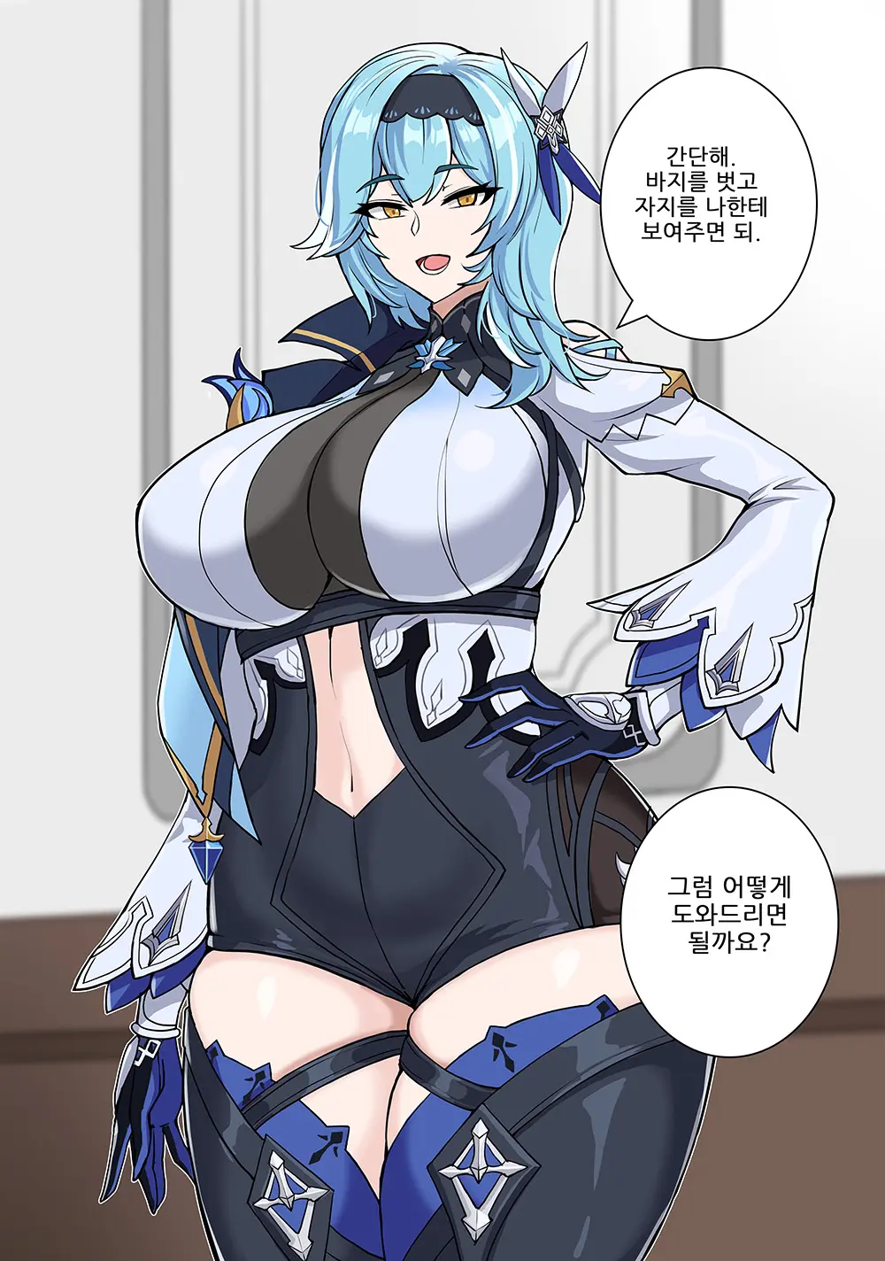 웹툰 이미지 478