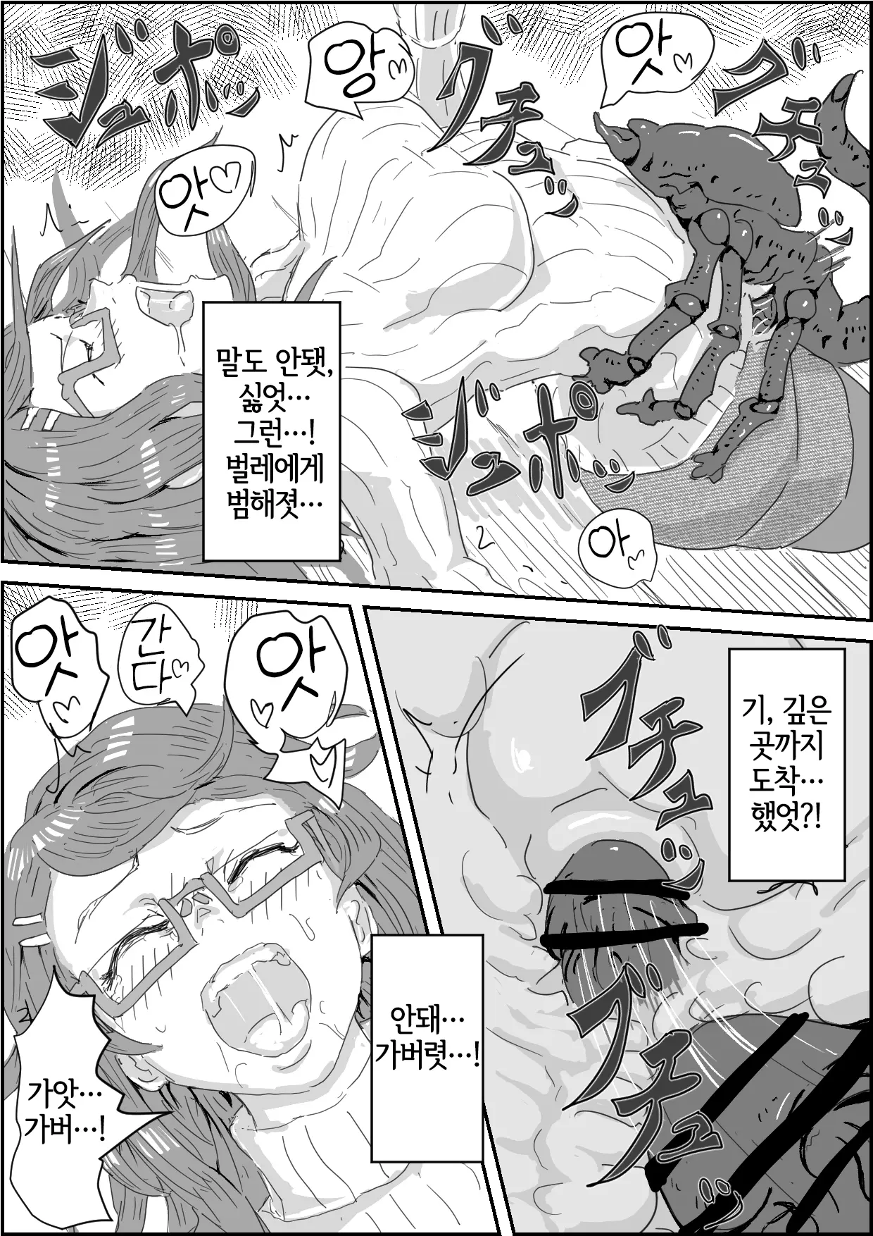 웹툰 이미지 9