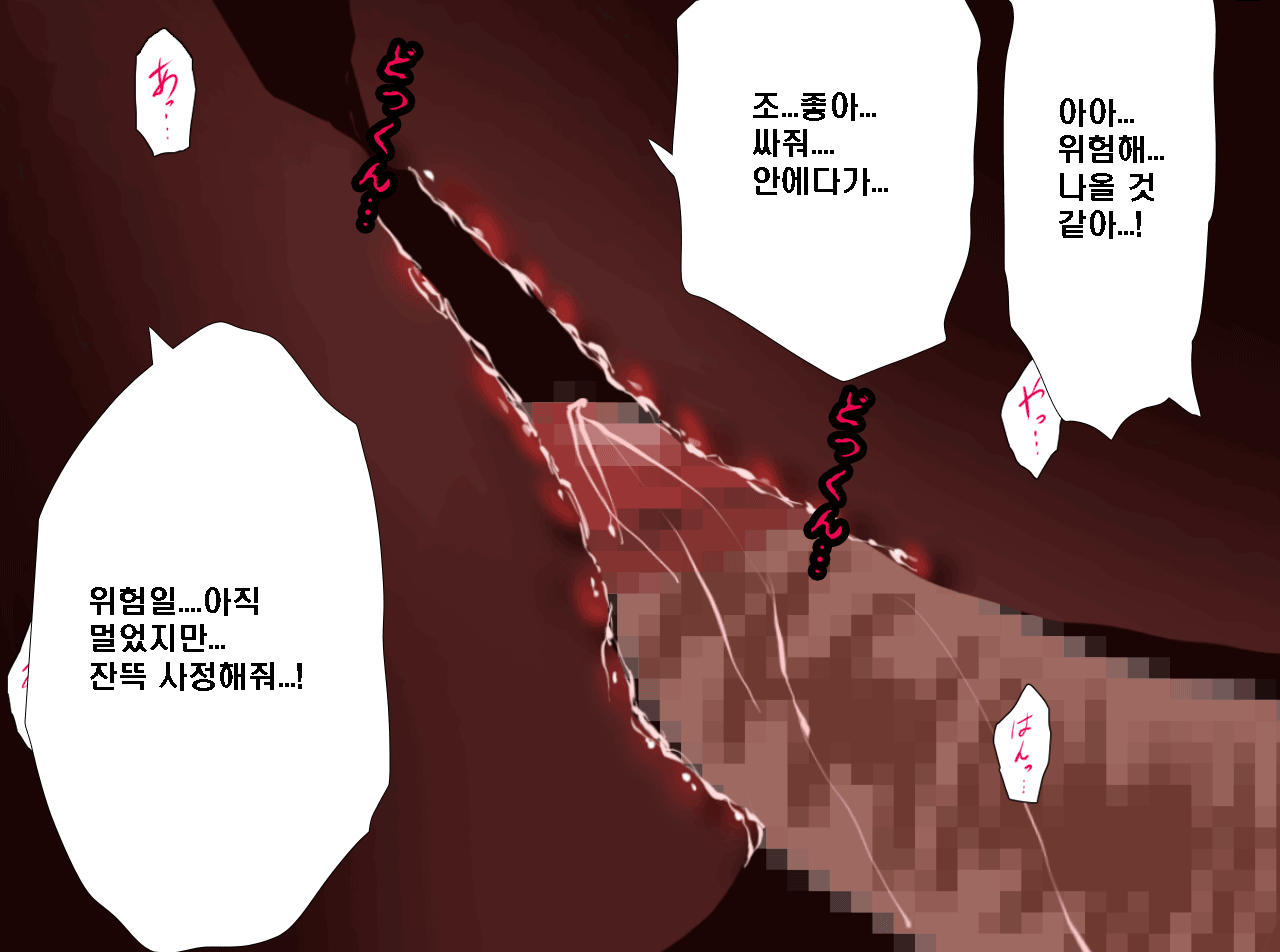 웹툰 이미지 260