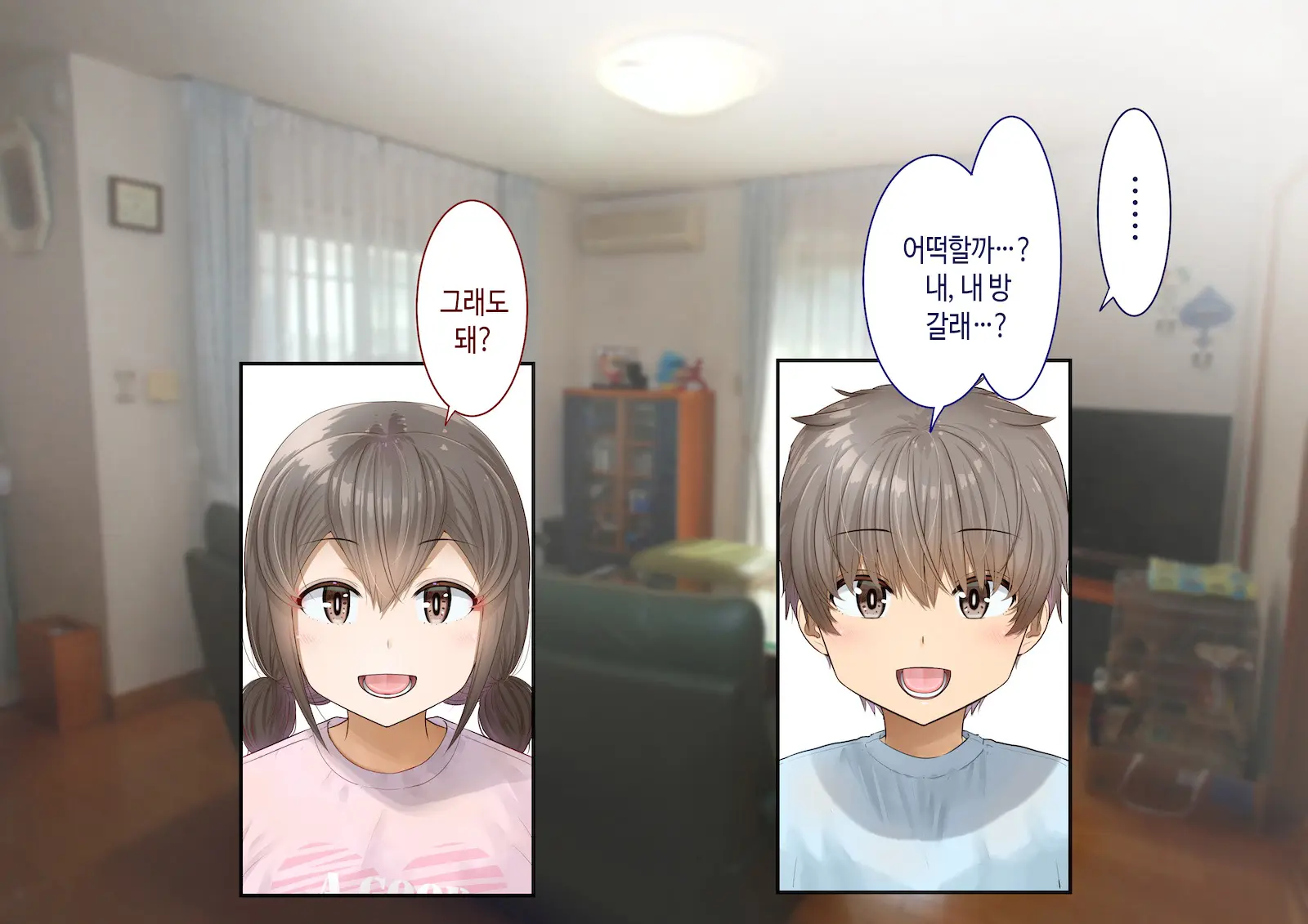 웹툰 이미지 18