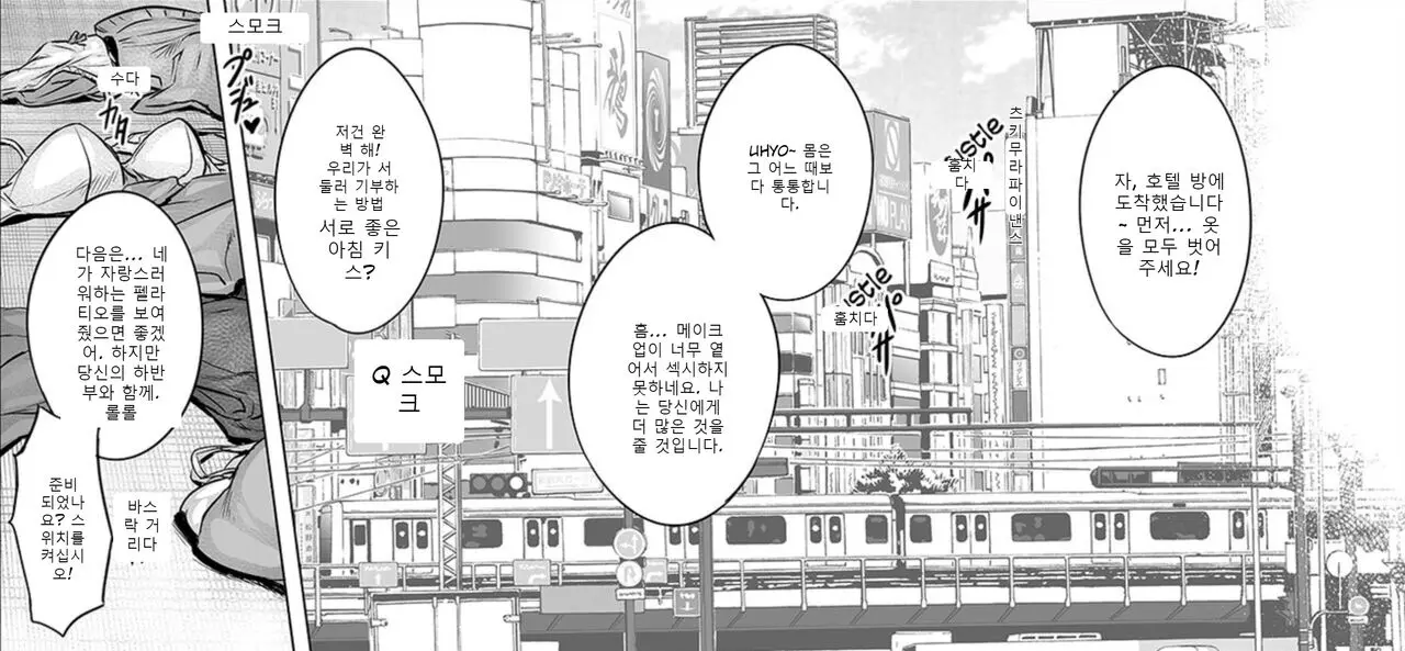 웹툰 이미지 1