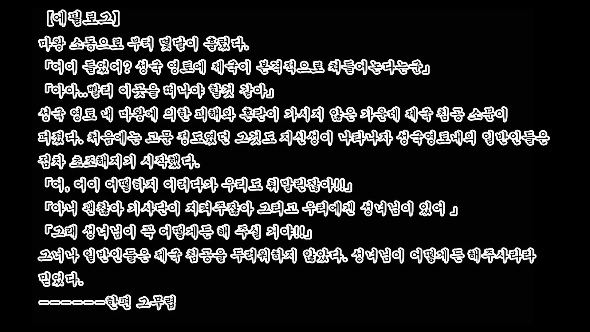 웹툰 이미지 80