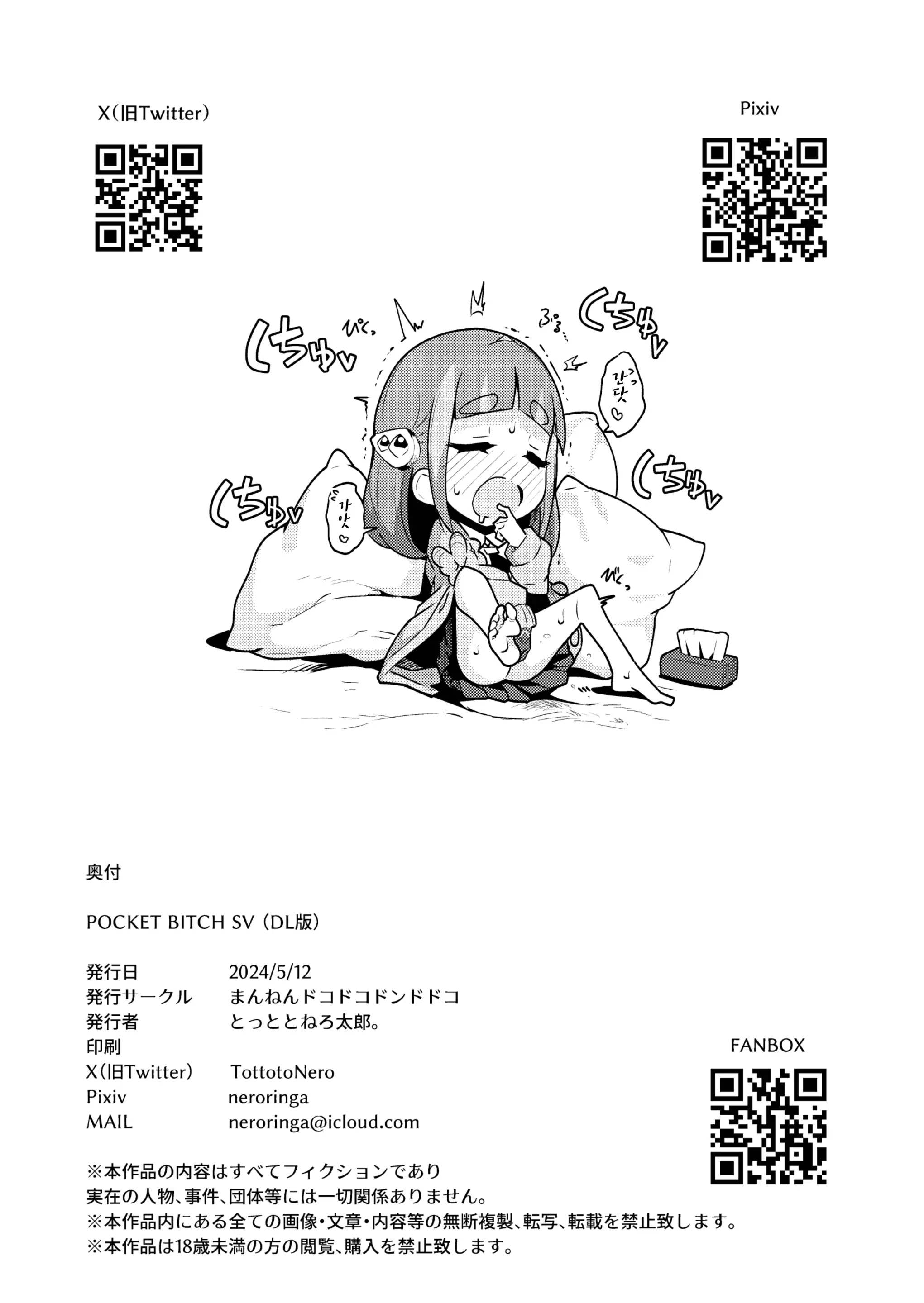 웹툰 이미지 33