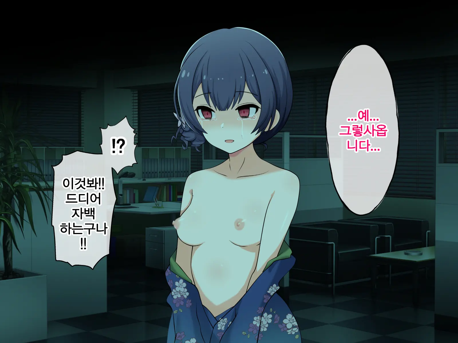 웹툰 이미지 162