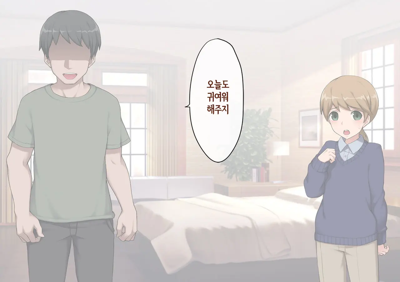 웹툰 이미지 206