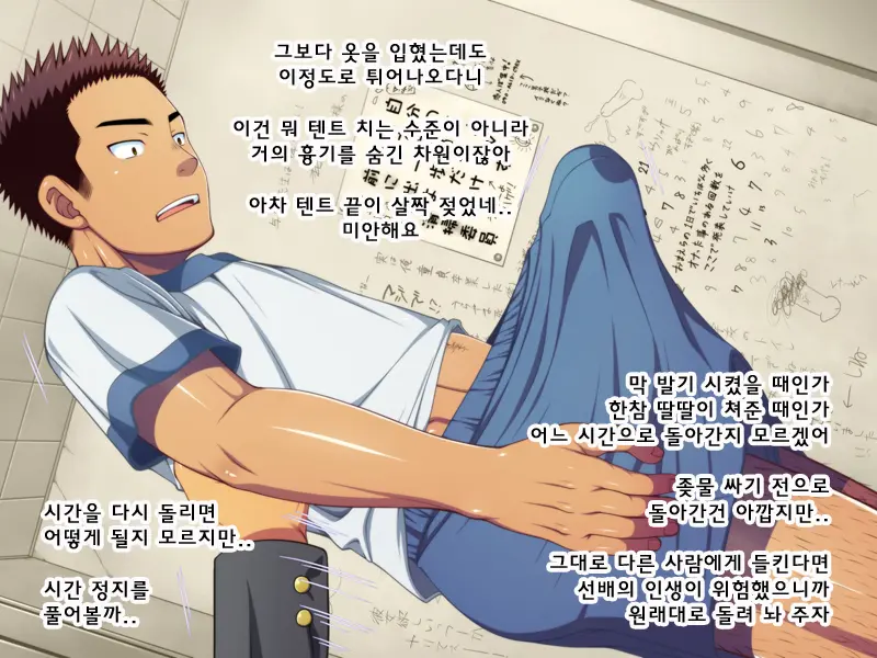 웹툰 이미지 100