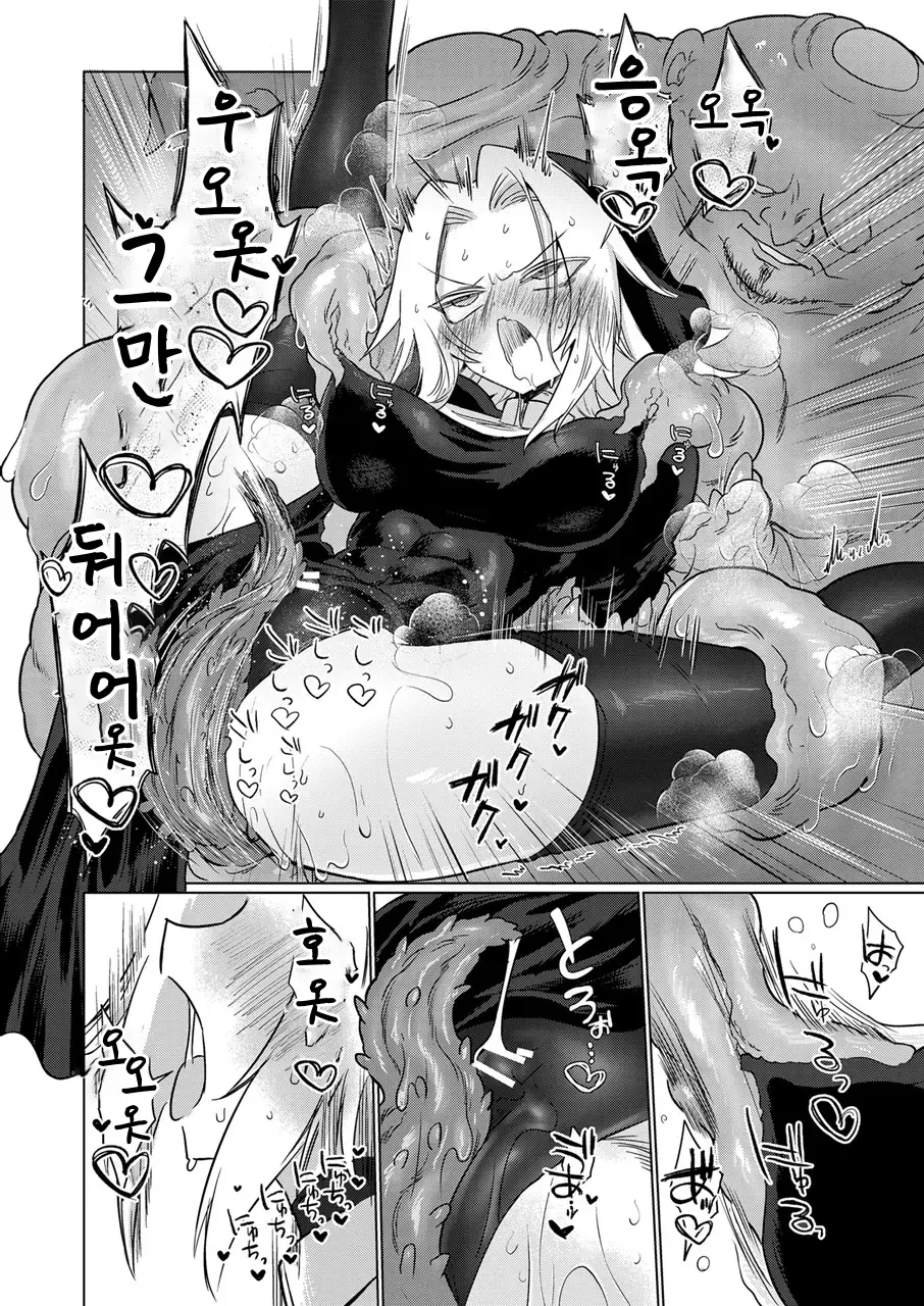 웹툰 이미지 22
