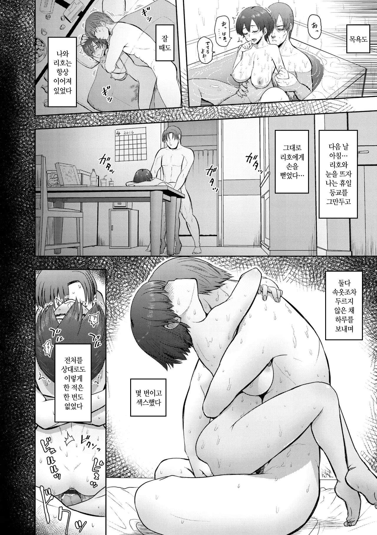 웹툰 이미지 21