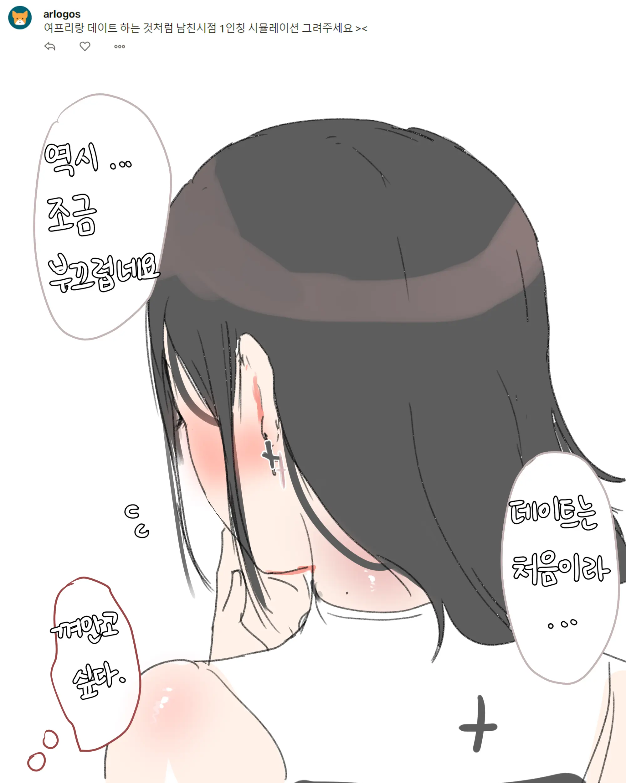 웹툰 이미지 115