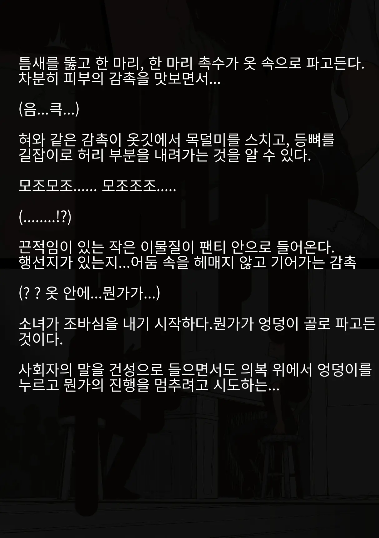 웹툰 이미지 40