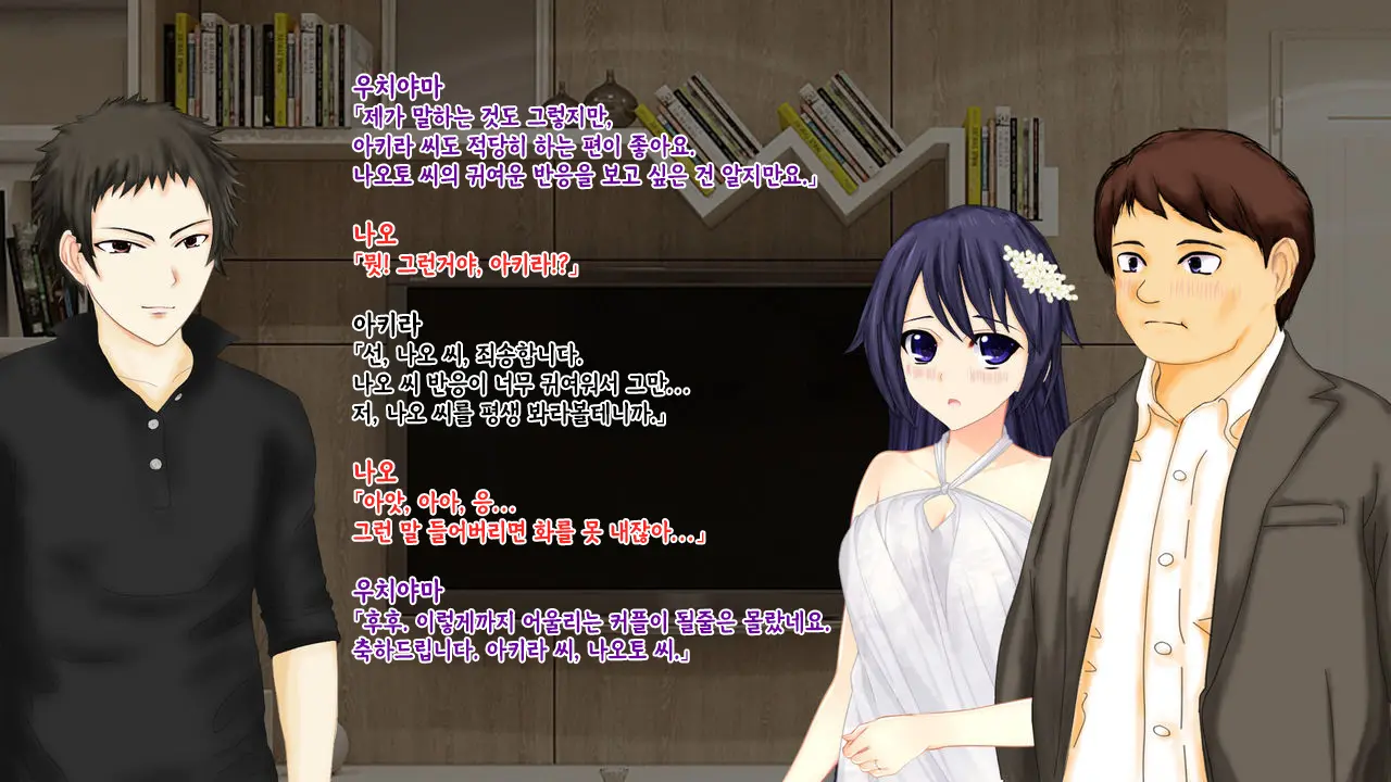 웹툰 이미지 247
