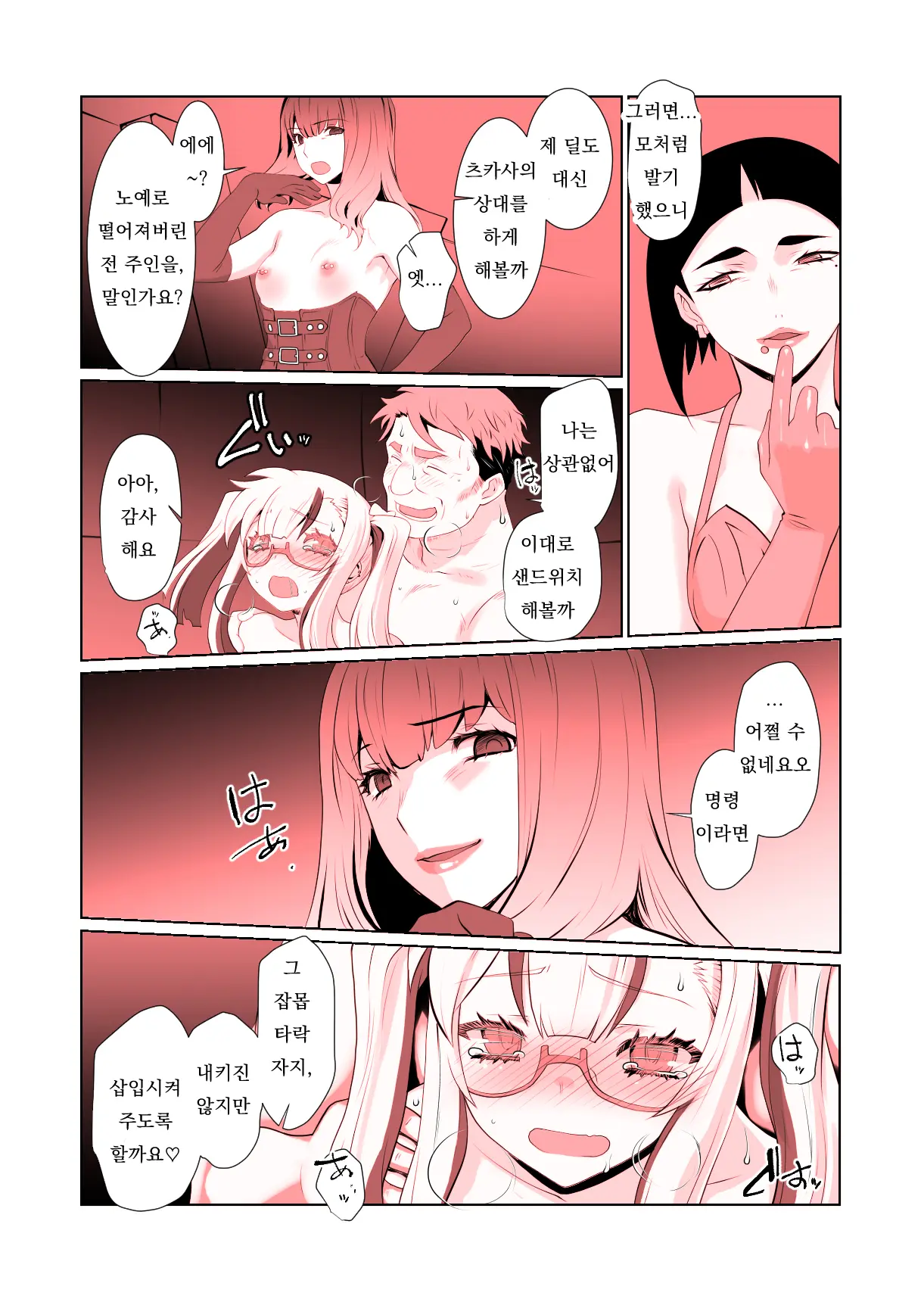 웹툰 이미지 22