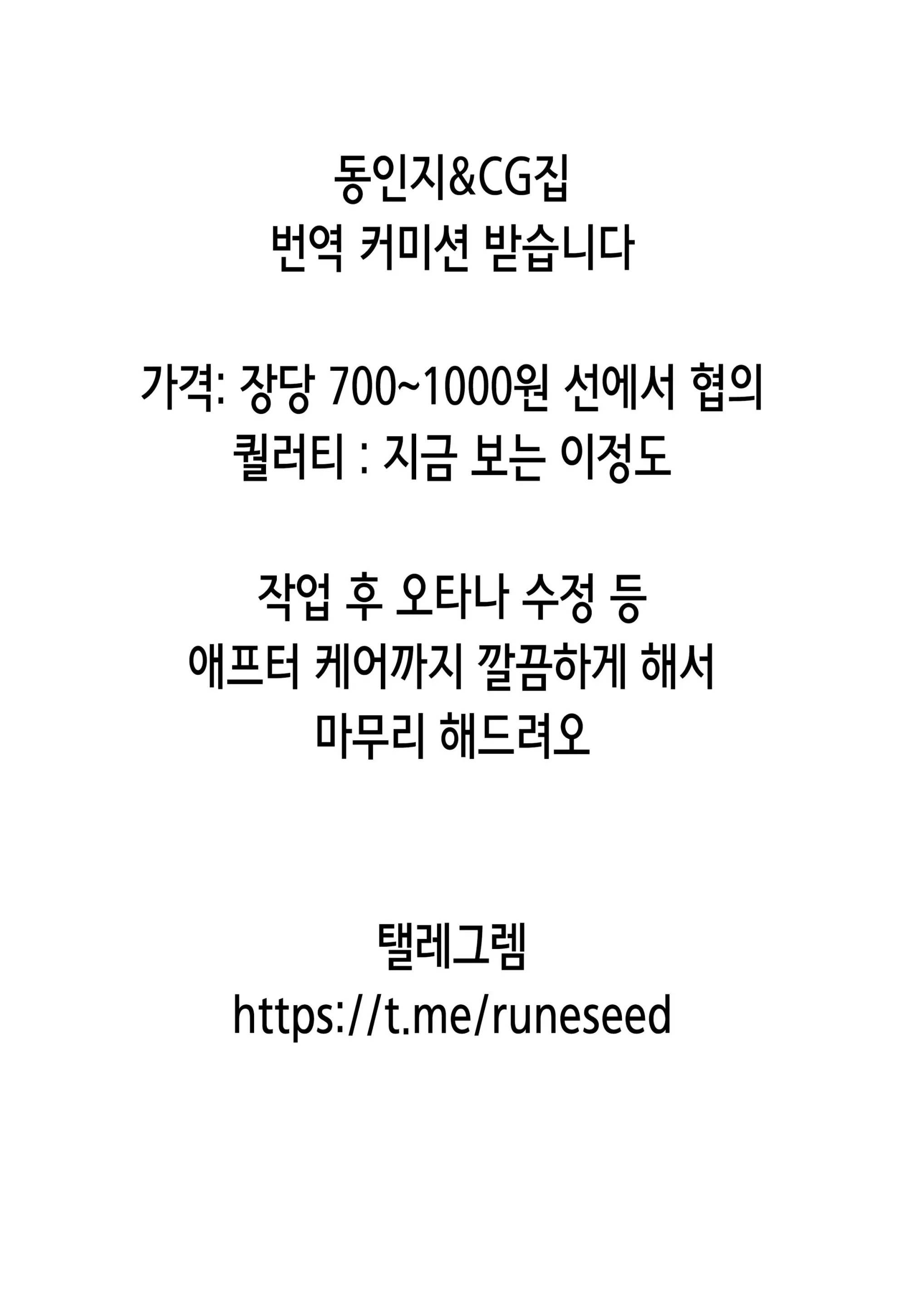 웹툰 이미지 1