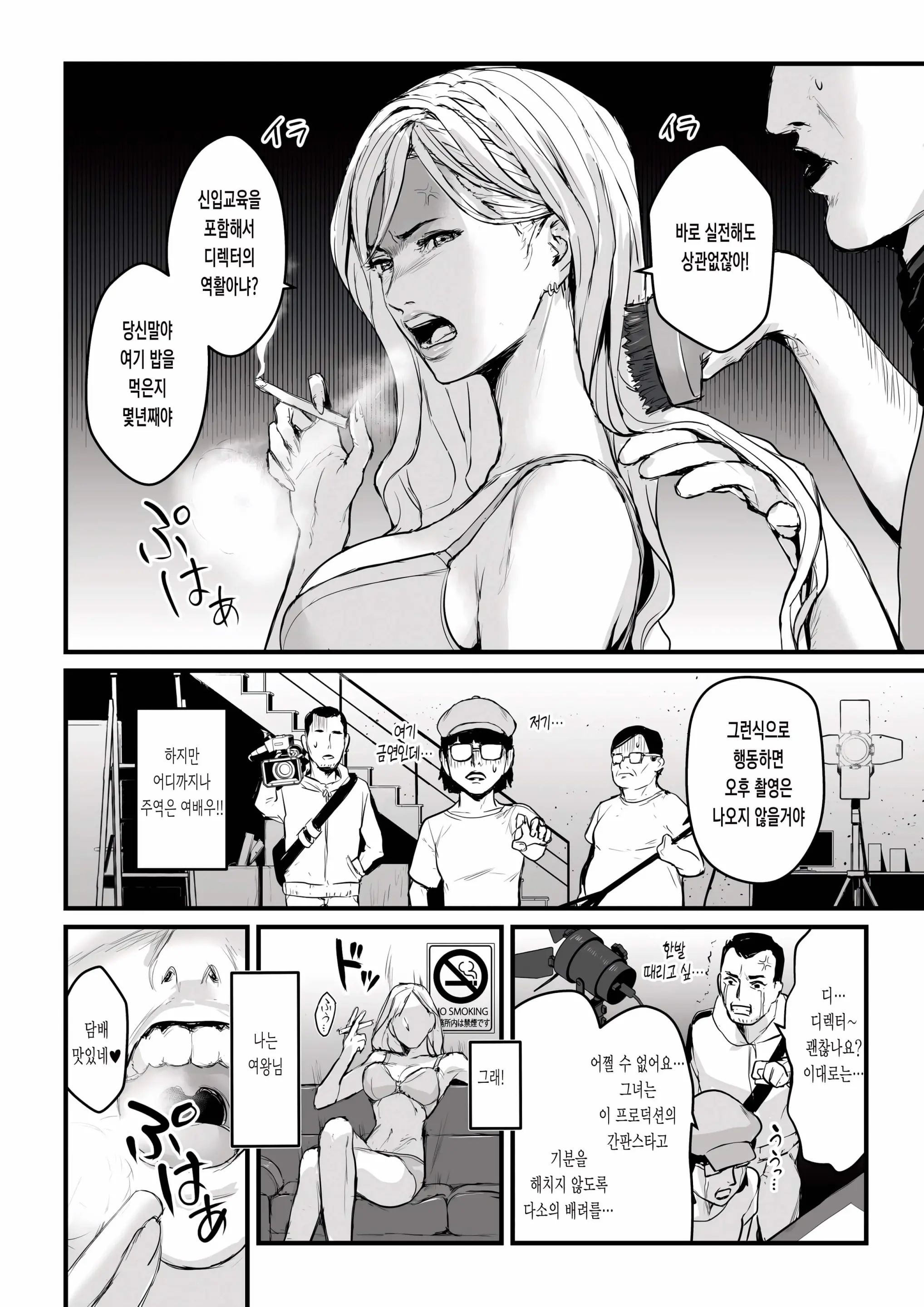 웹툰 이미지 4