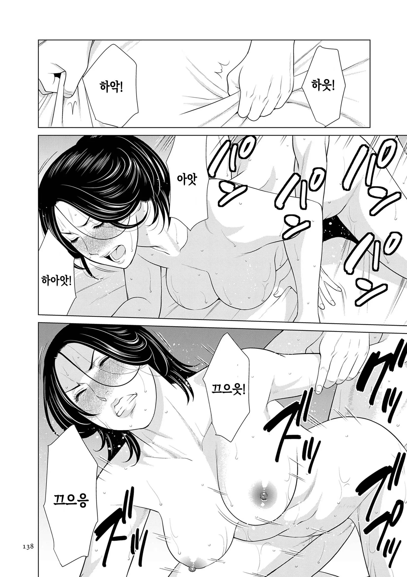 웹툰 이미지 136