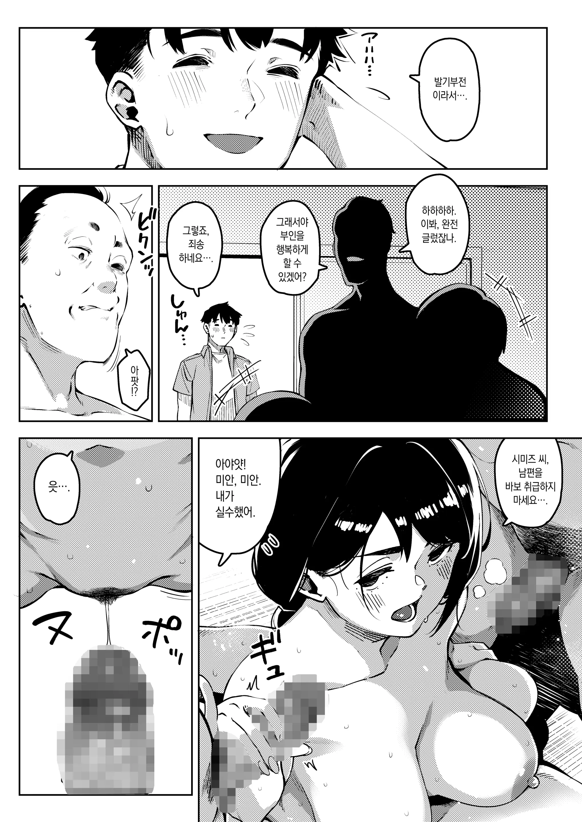 웹툰 이미지 29