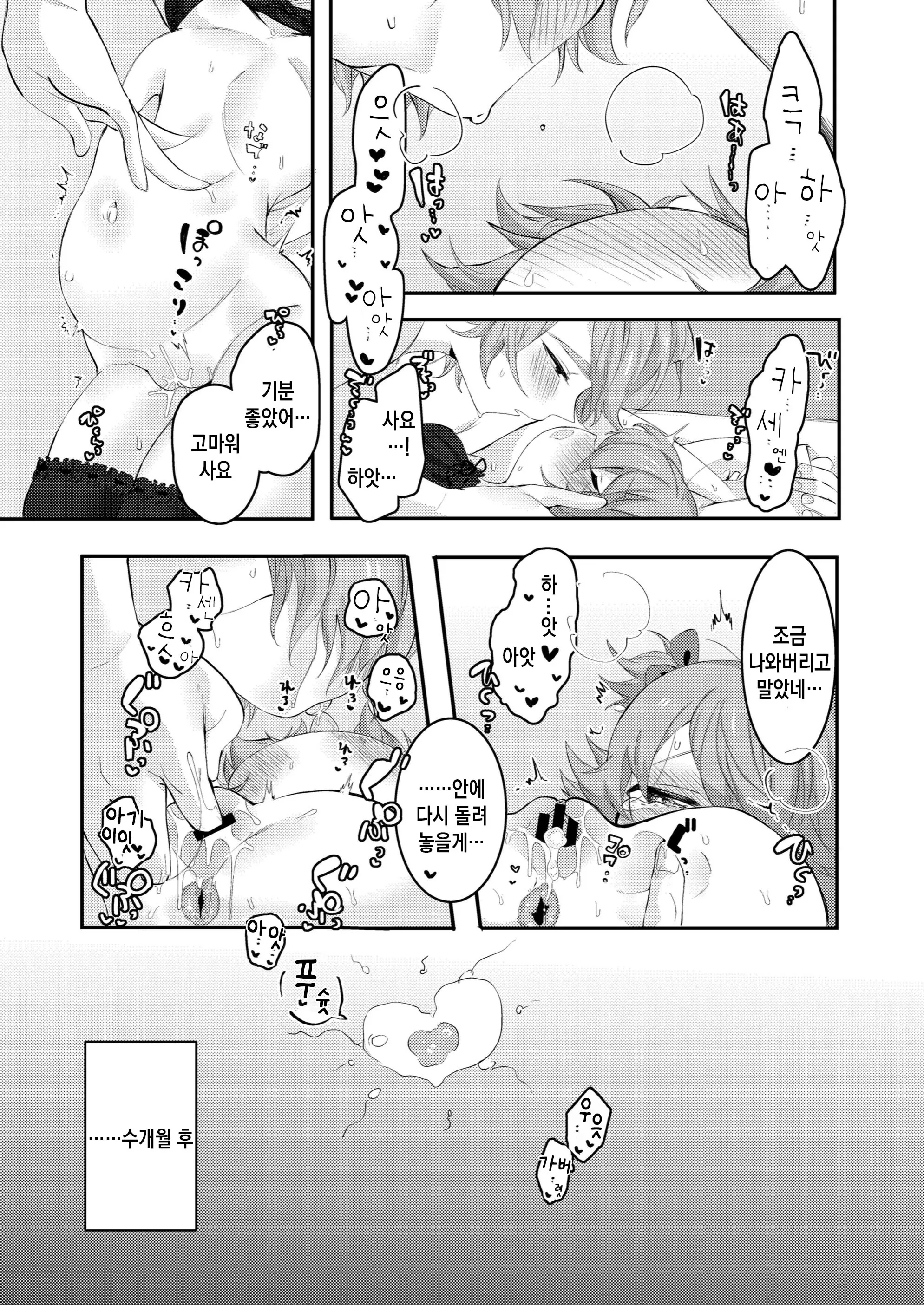 웹툰 이미지 40