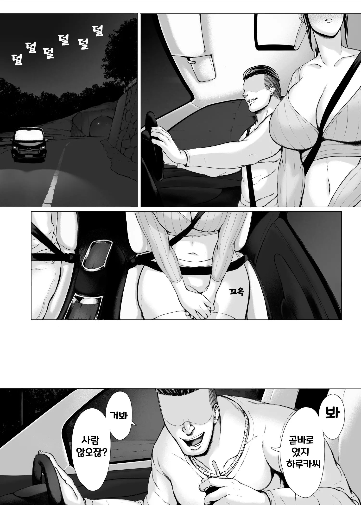 웹툰 이미지 1