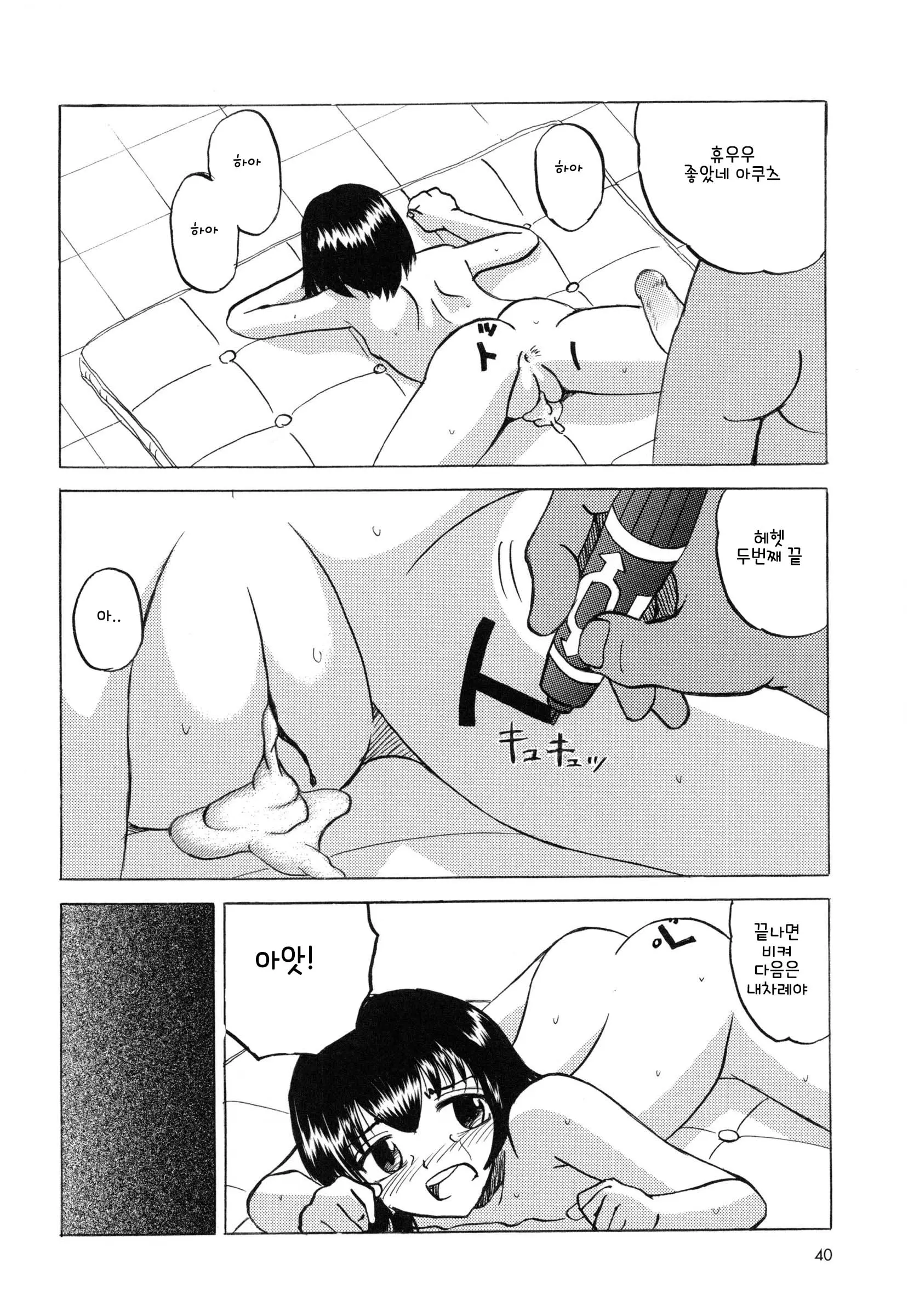 웹툰 이미지 44