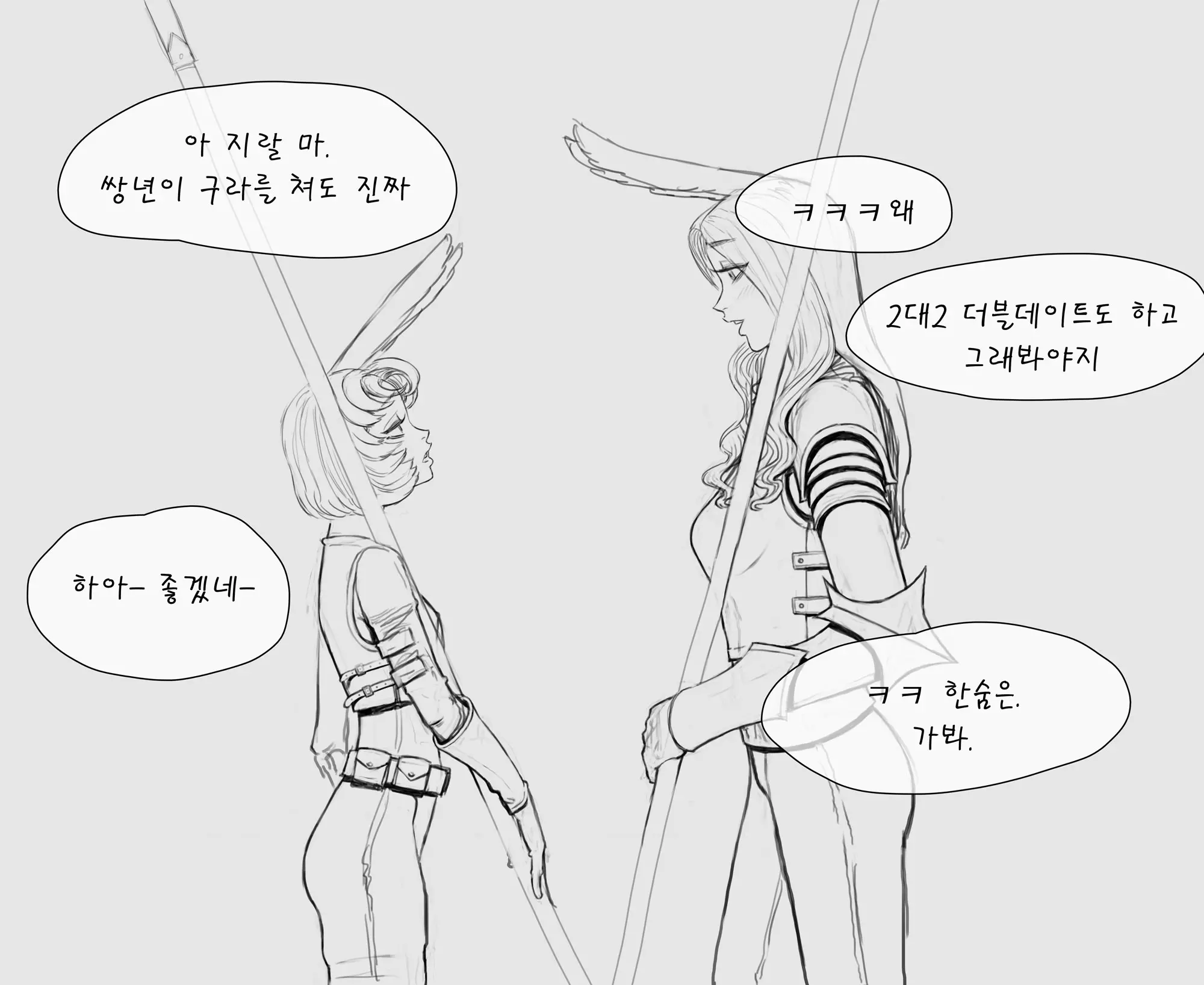 웹툰 이미지 6