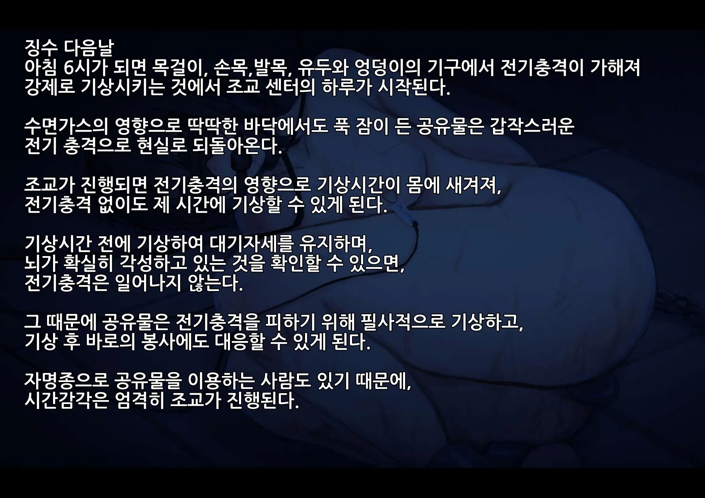 웹툰 이미지 5