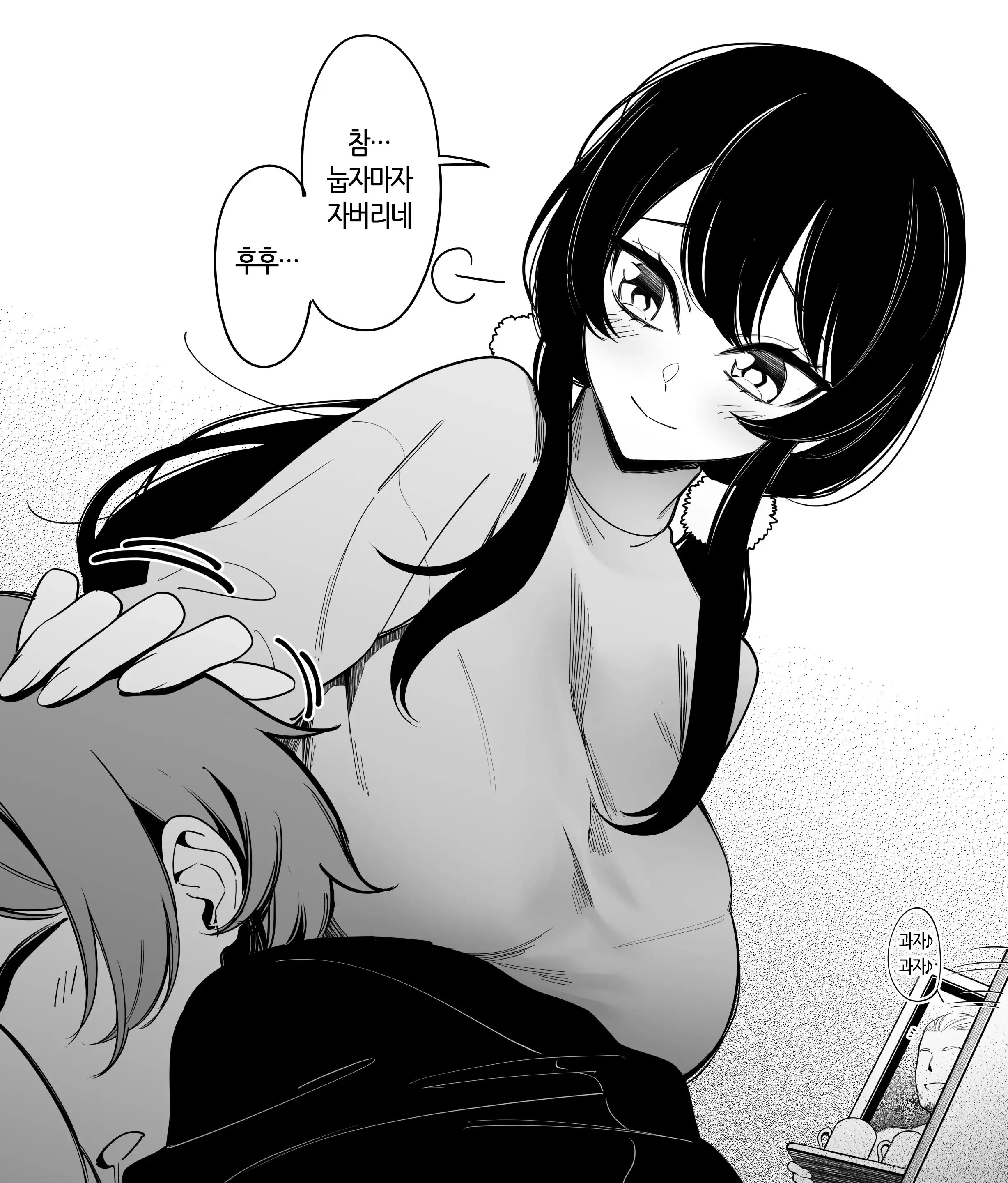웹툰 이미지 2